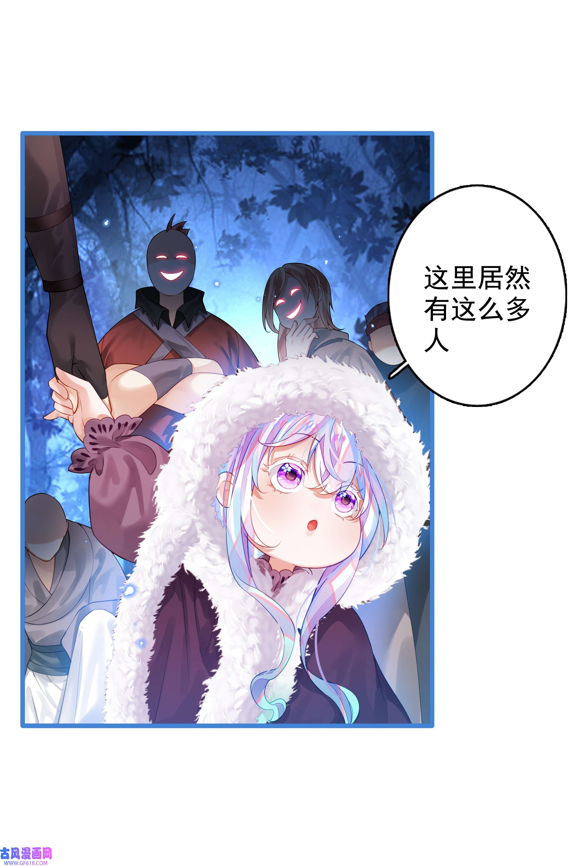 黑魔女之心5 危险降临