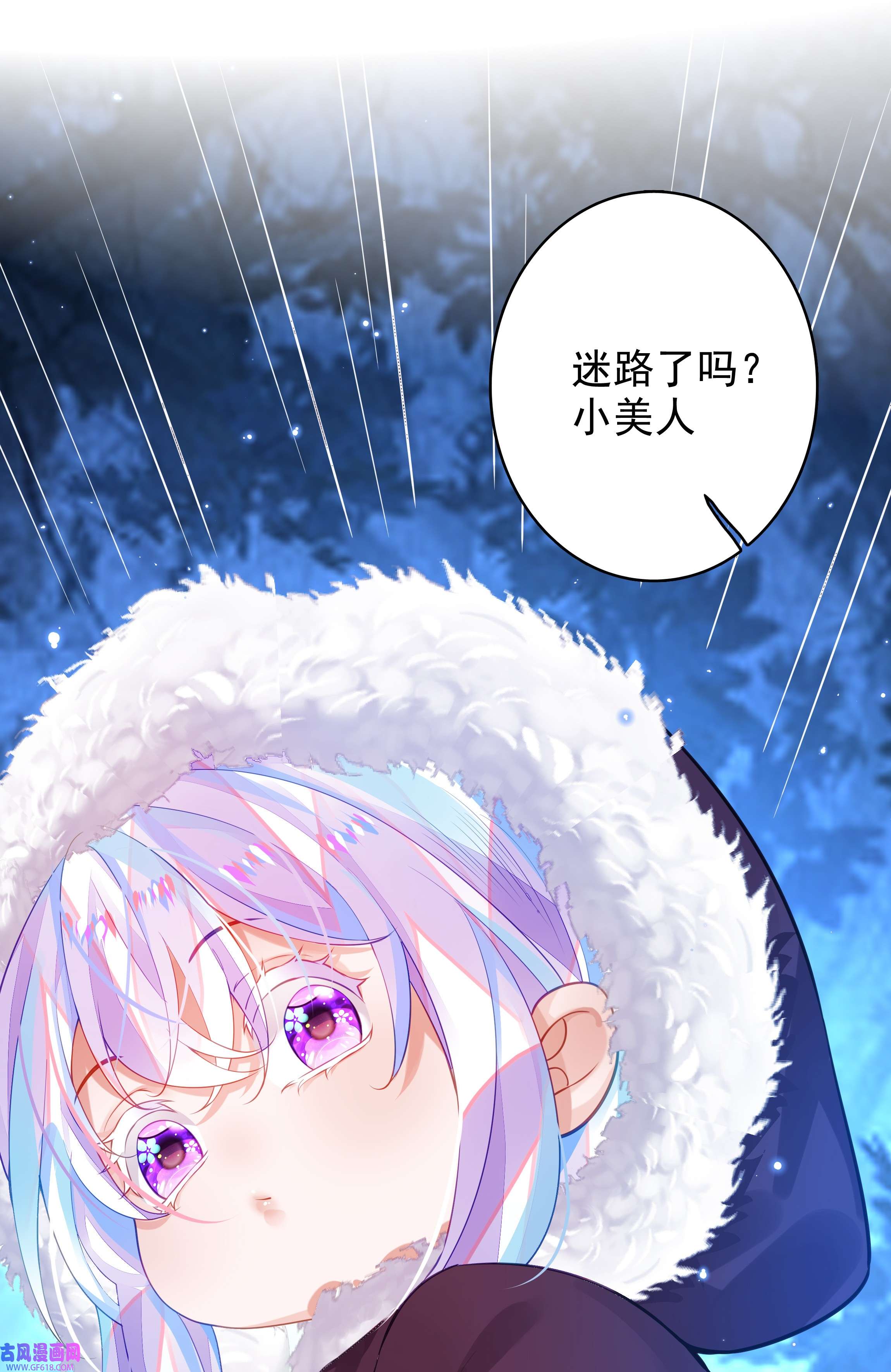 黑魔女之心5 危险降临