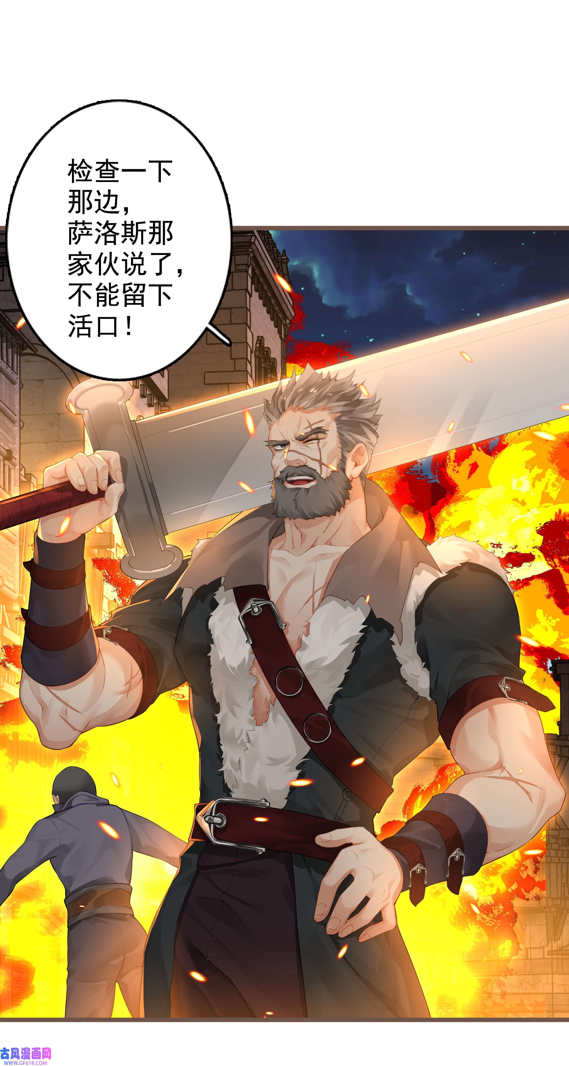 黑魔女之心5 危险降临