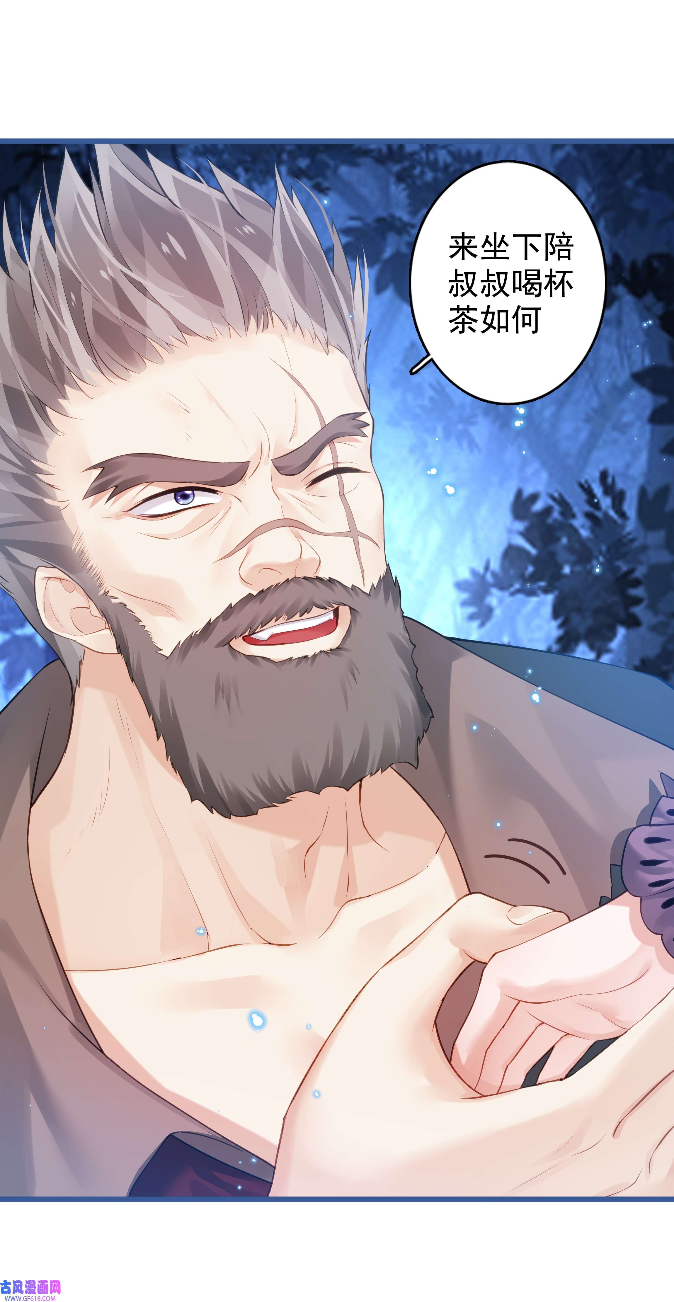 黑魔女之心5 危险降临