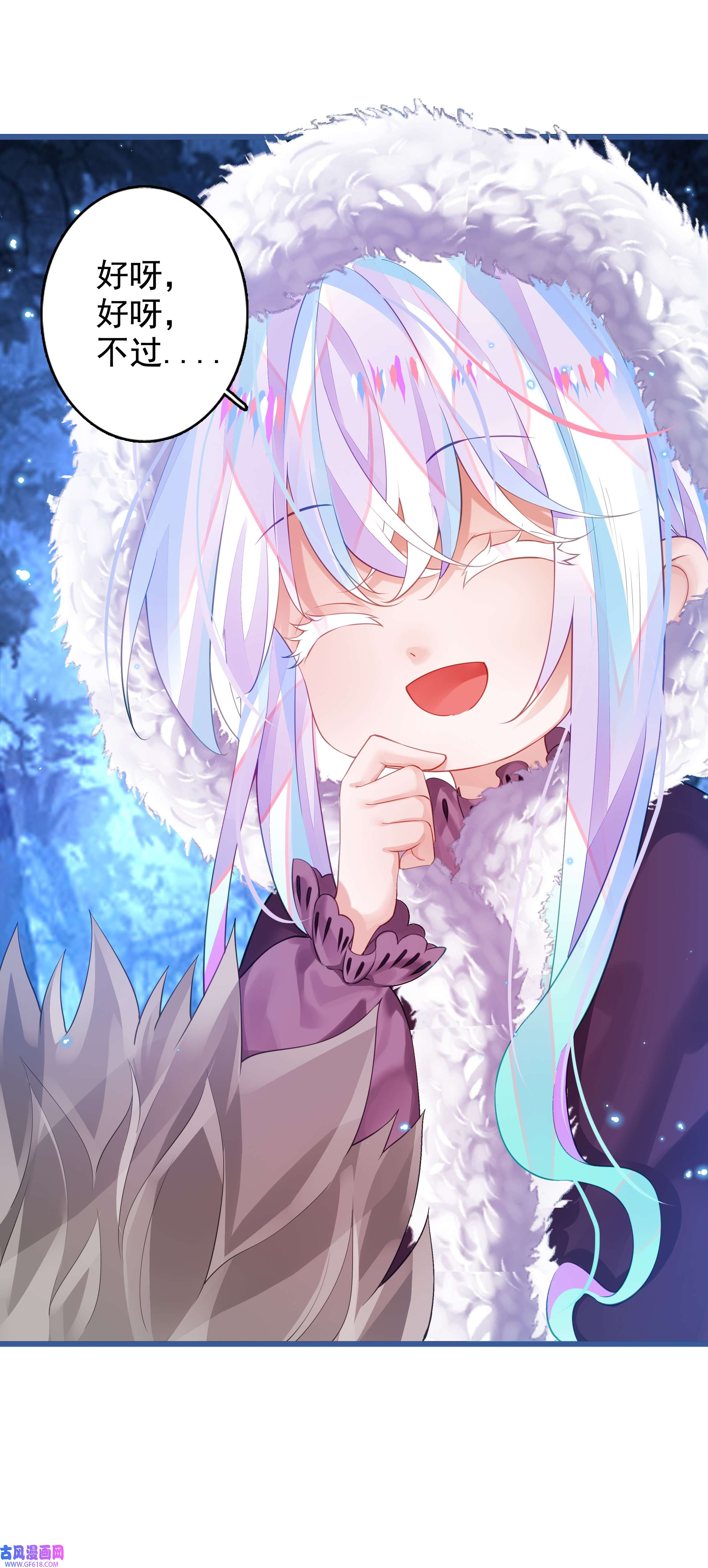 黑魔女之心5 危险降临