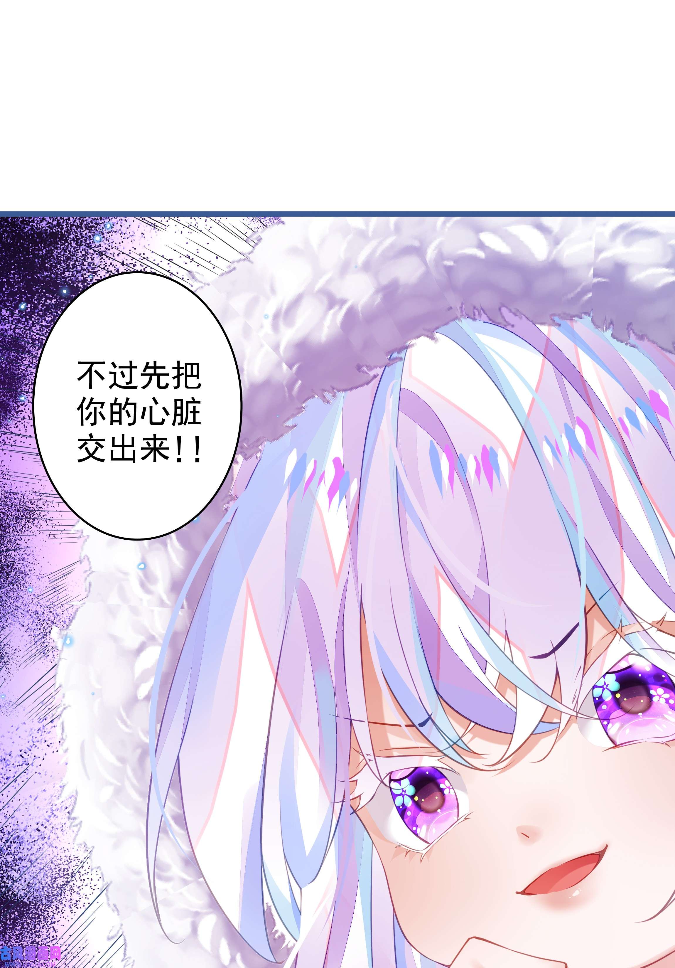 黑魔女之心5 危险降临