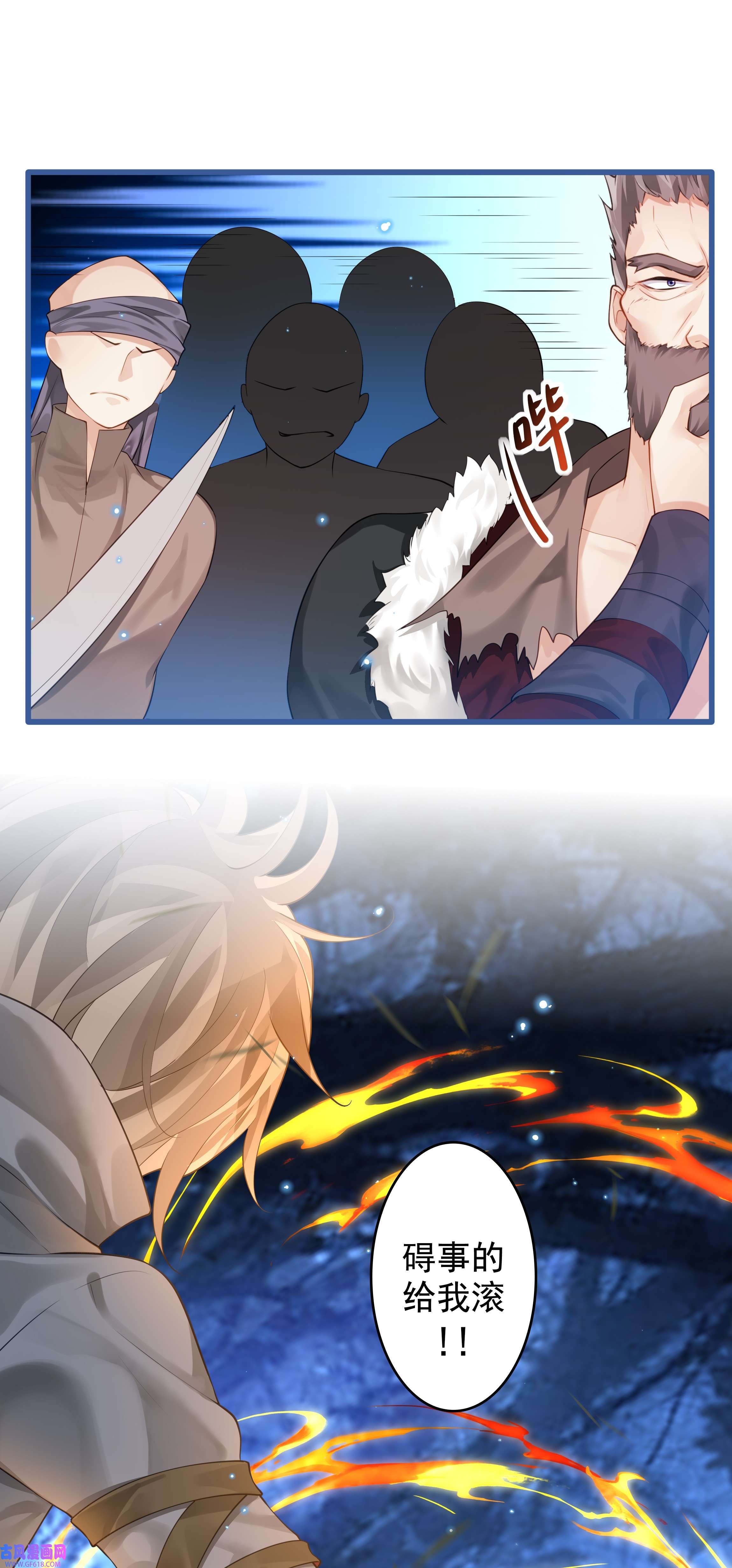 黑魔女之心5 危险降临