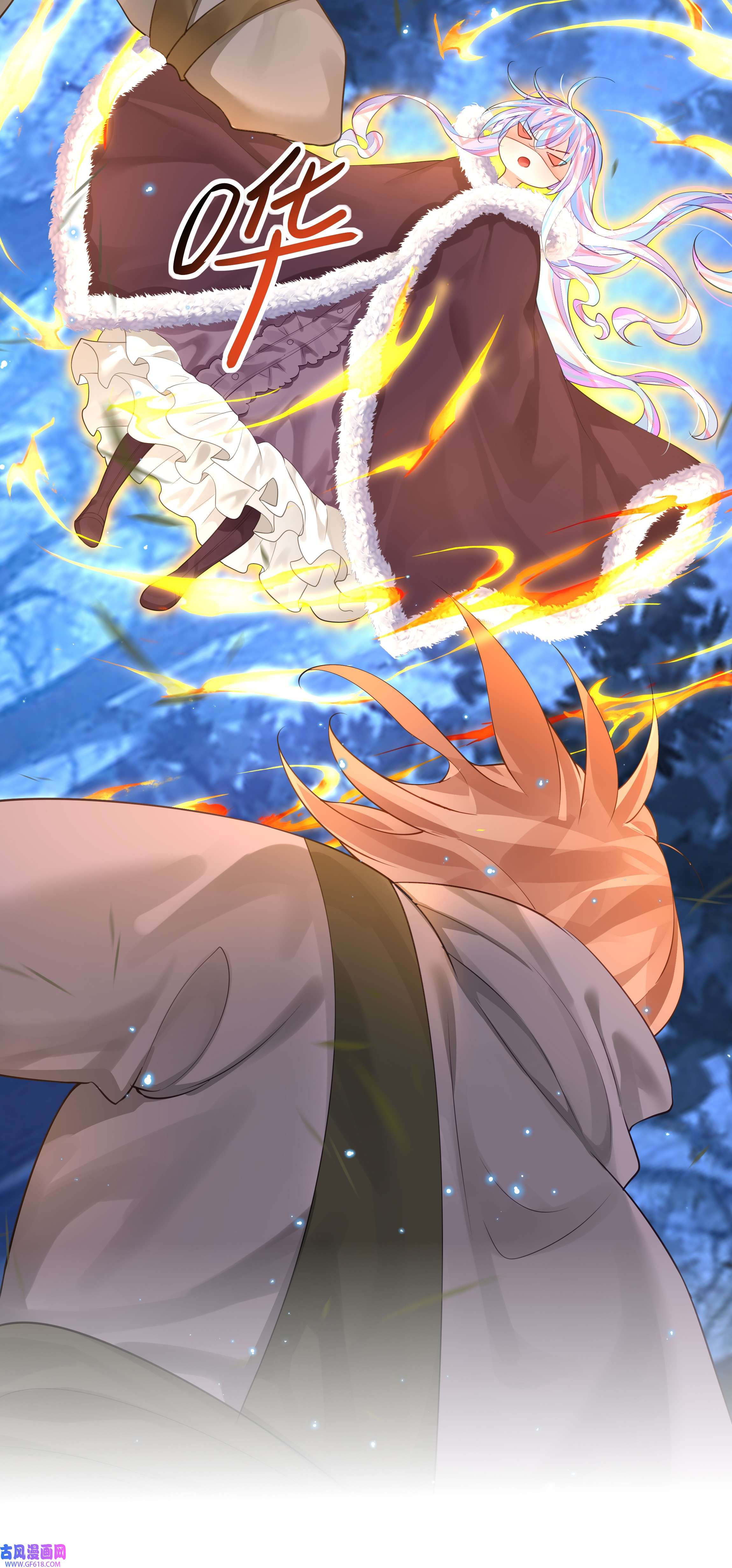 黑魔女之心5 危险降临