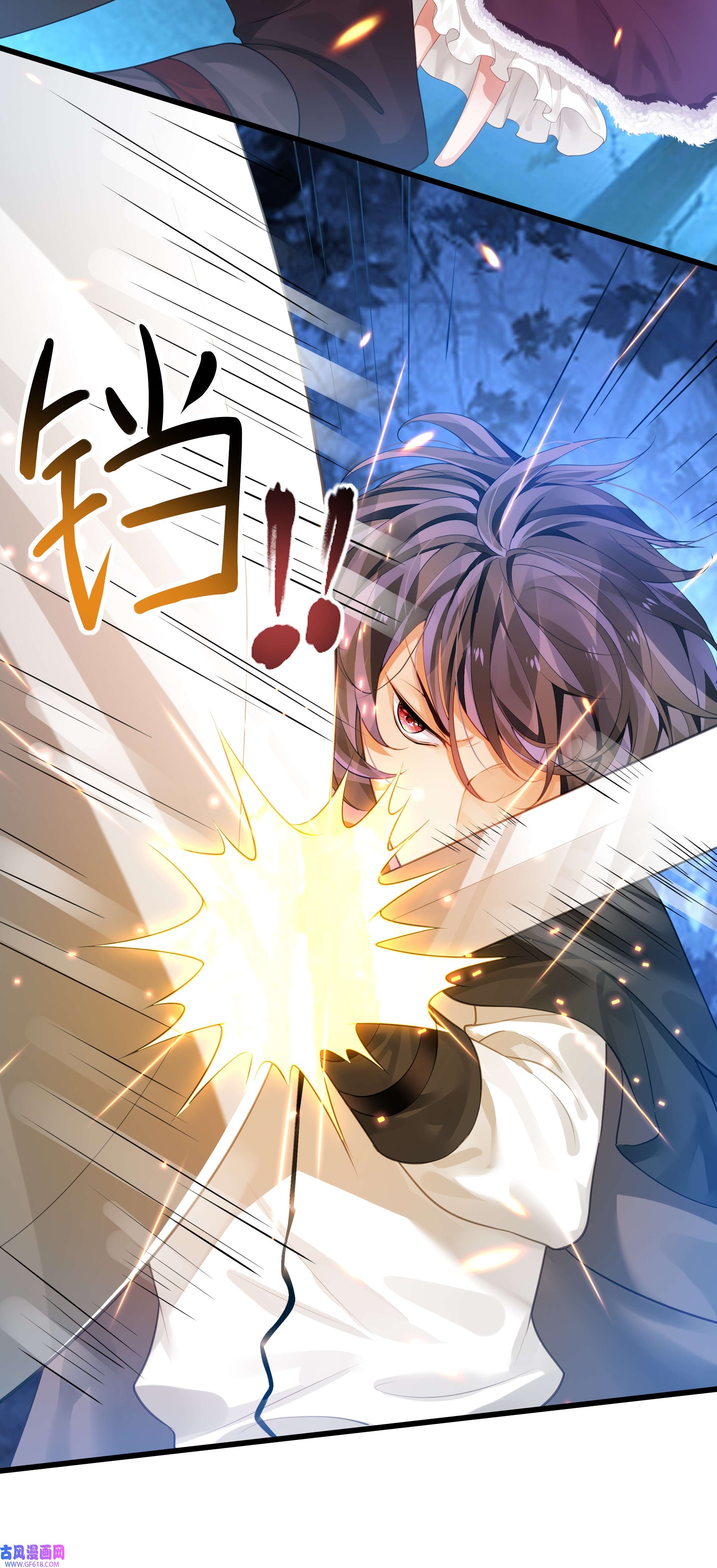 黑魔女之心5 危险降临