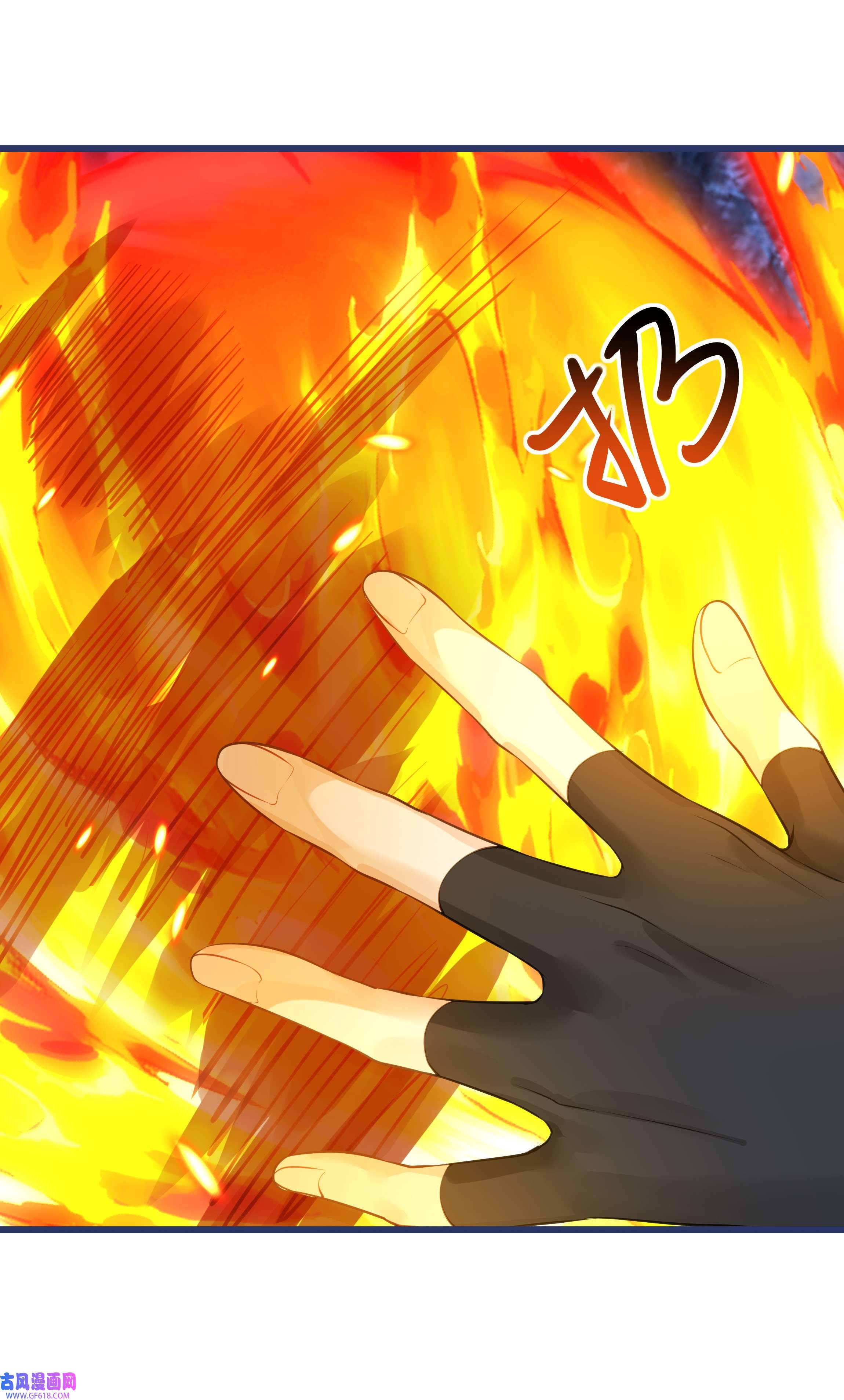 黑魔女之心5 危险降临