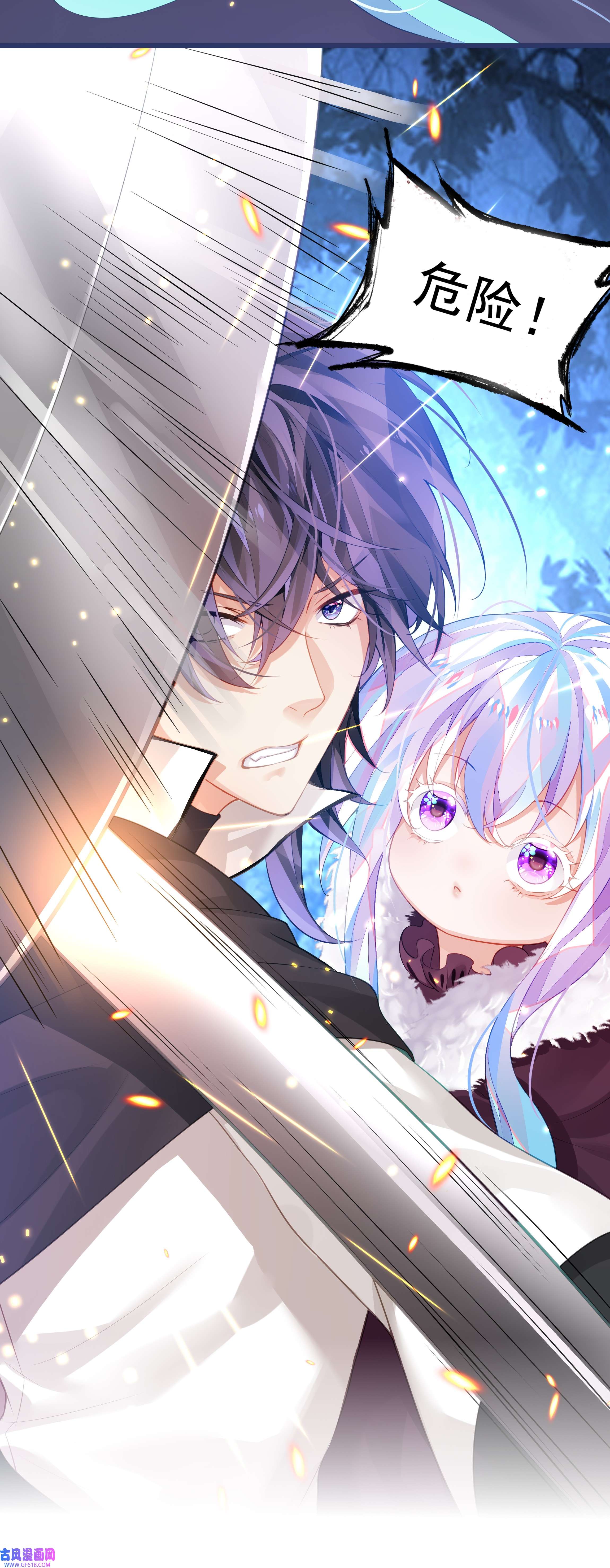 黑魔女之心5 危险降临