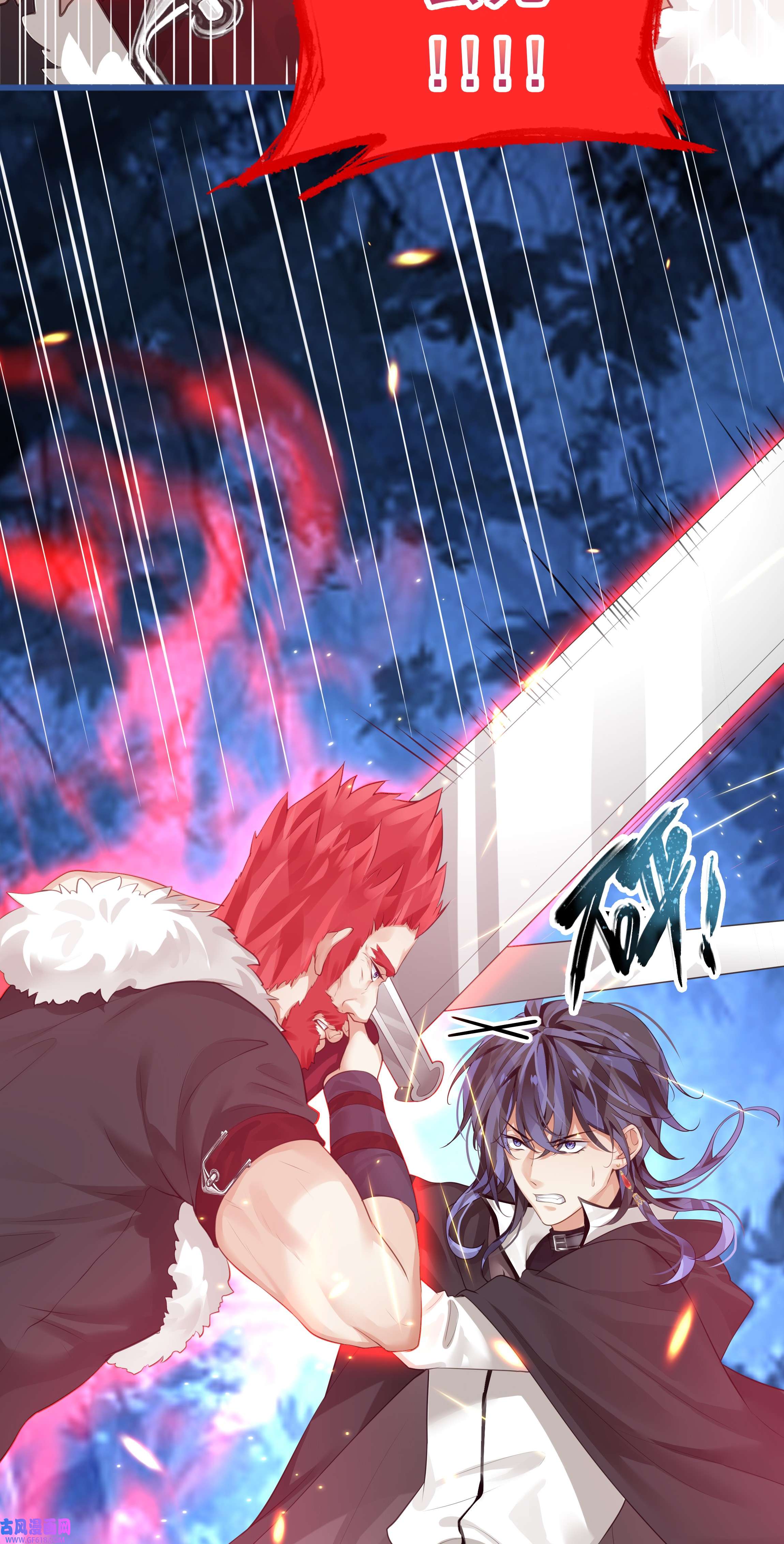 黑魔女之心5 危险降临