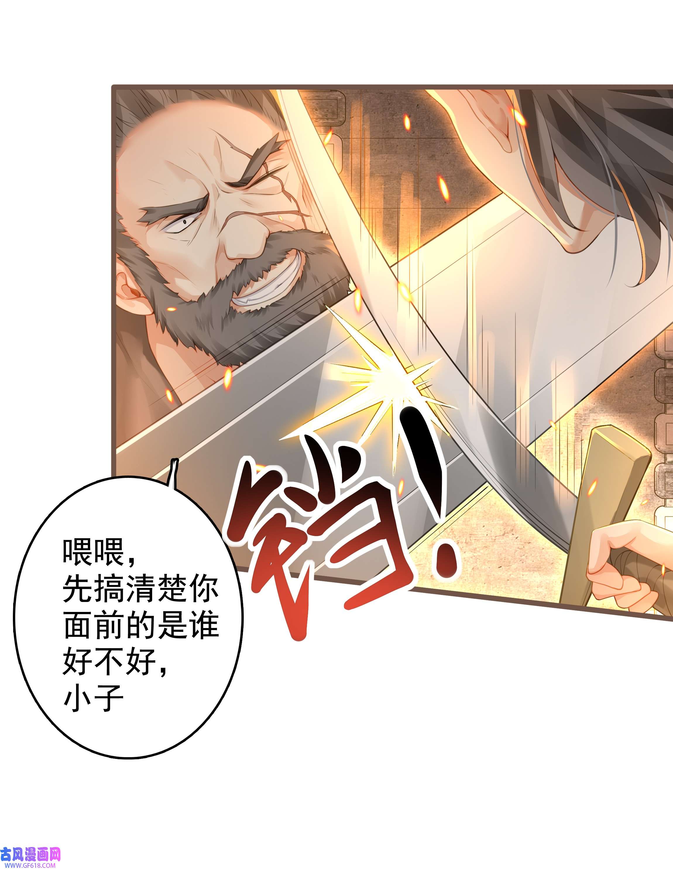 黑魔女之心5 危险降临