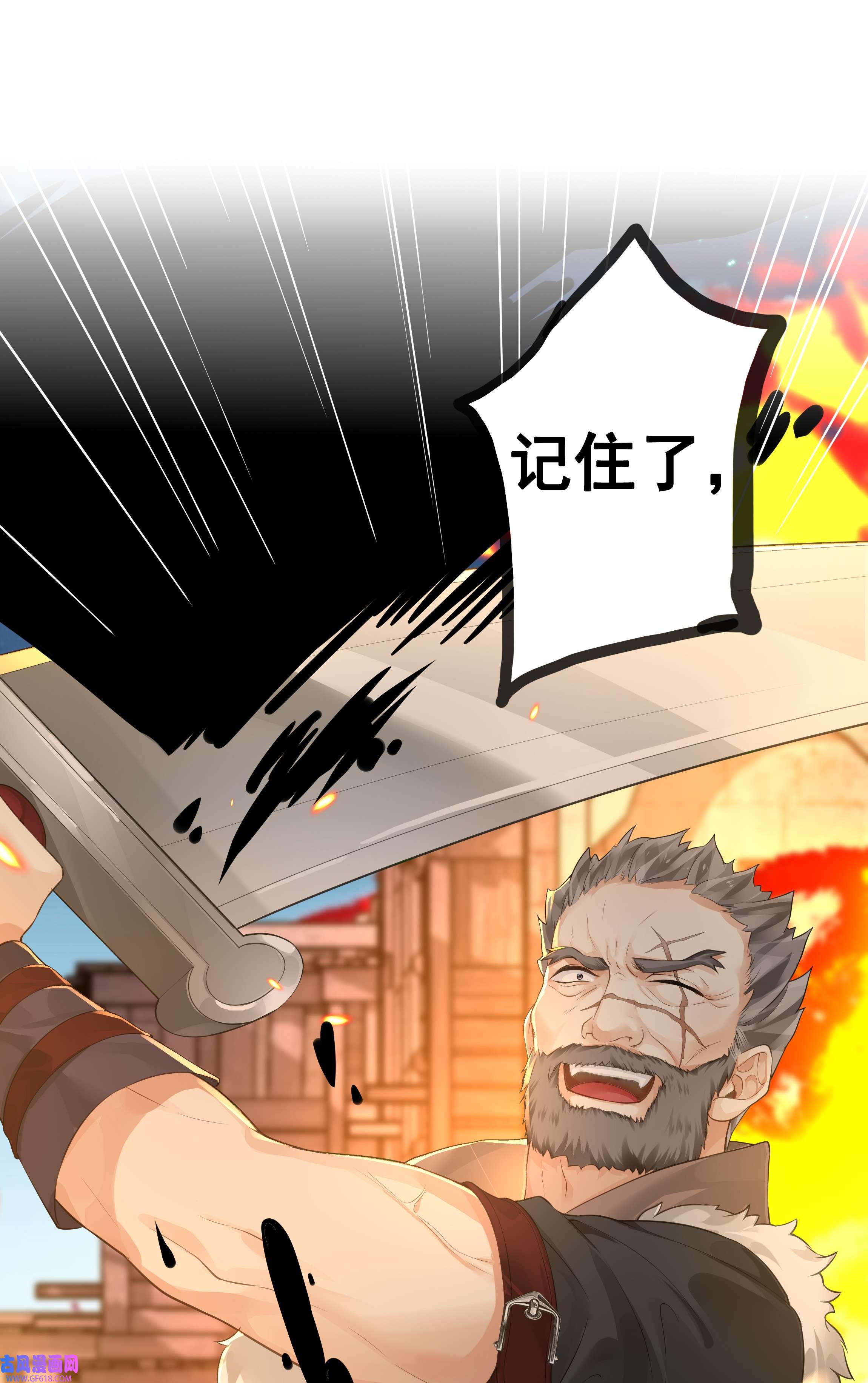 黑魔女之心5 危险降临