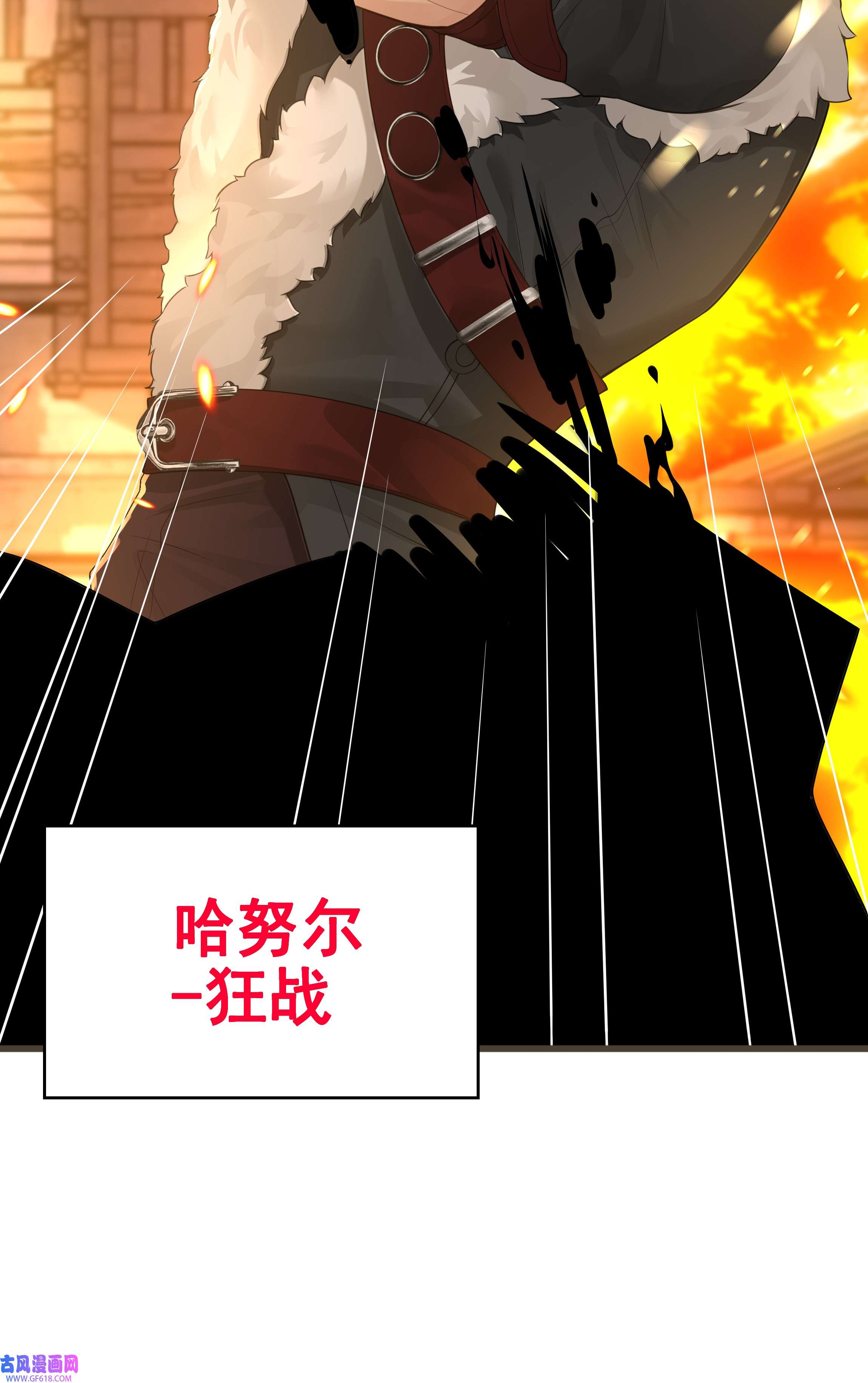 黑魔女之心5 危险降临