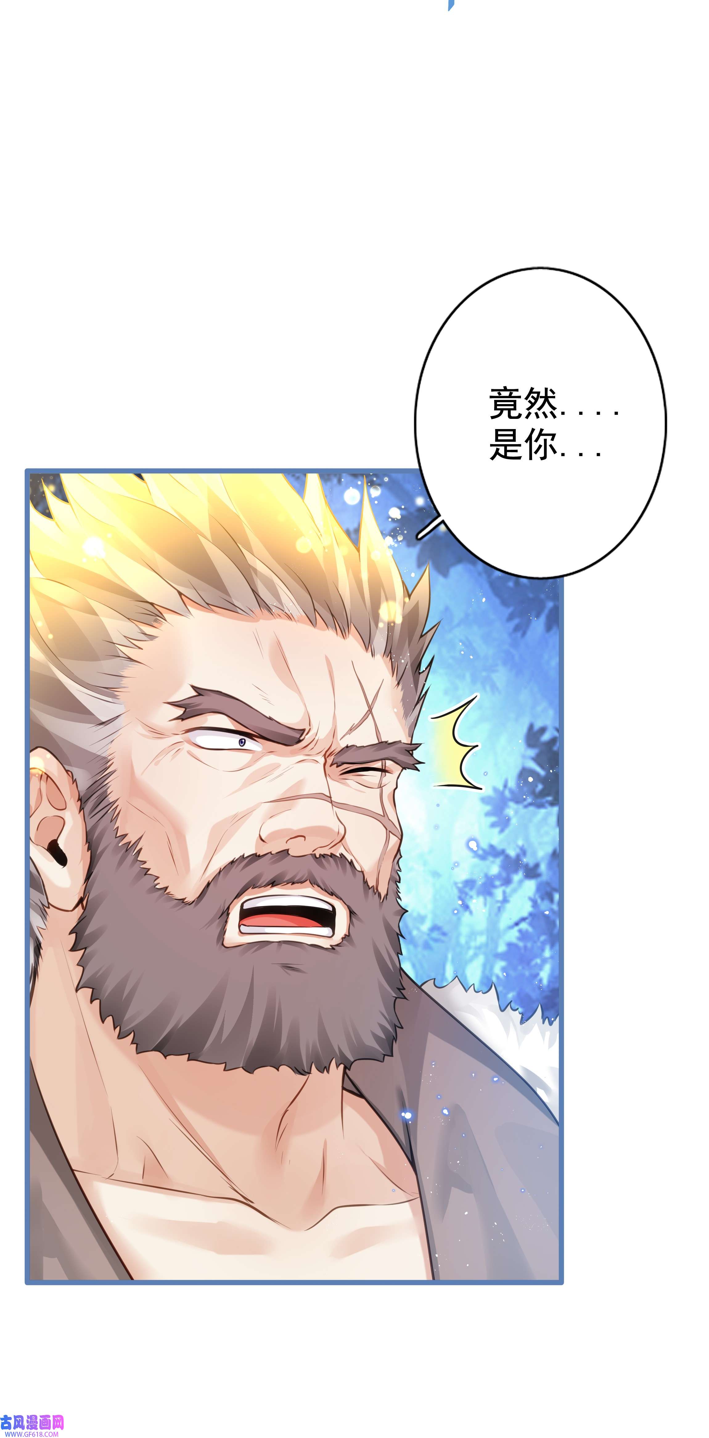 黑魔女之心6 另一只萝莉
