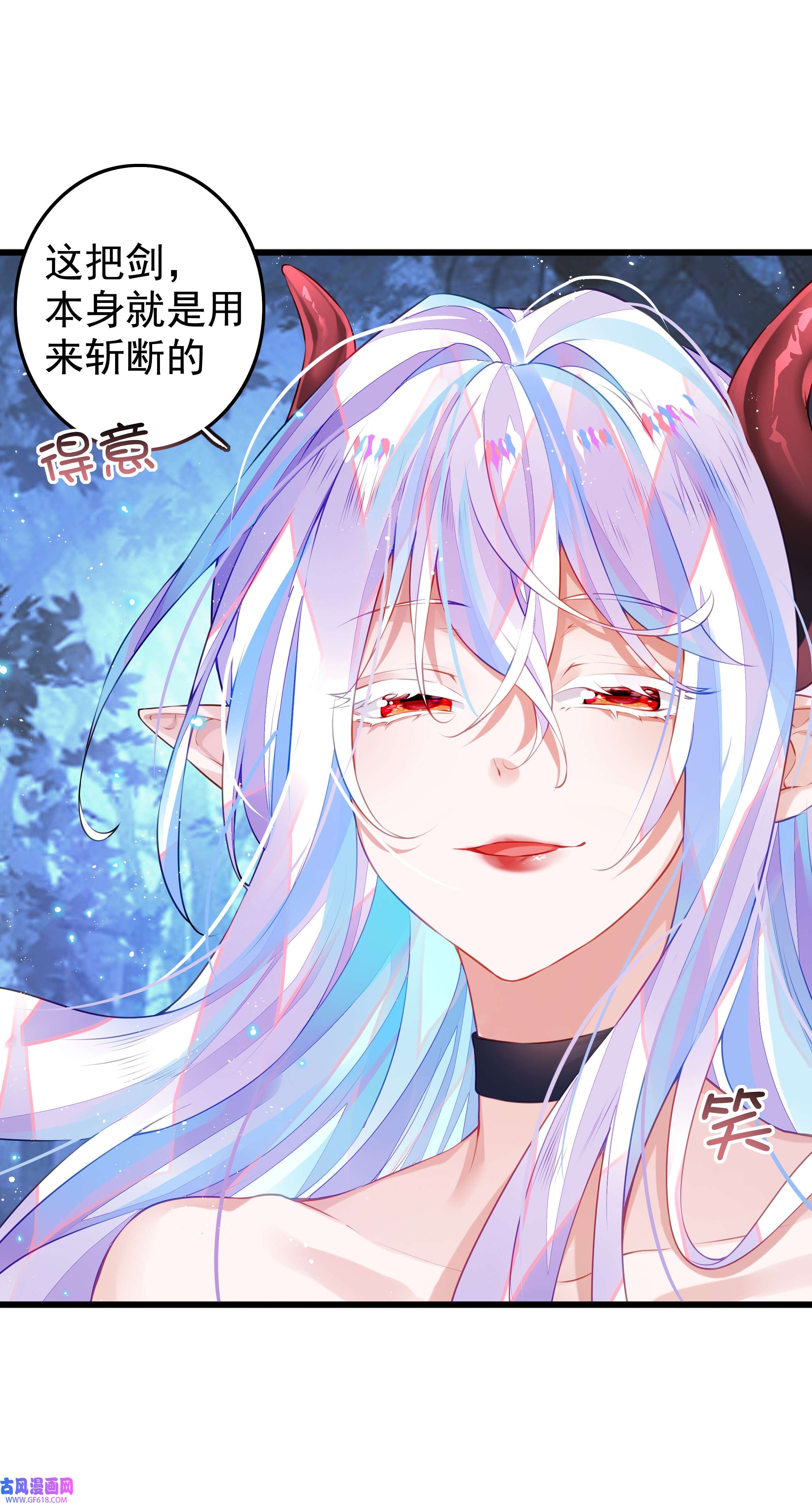 黑魔女之心6 另一只萝莉