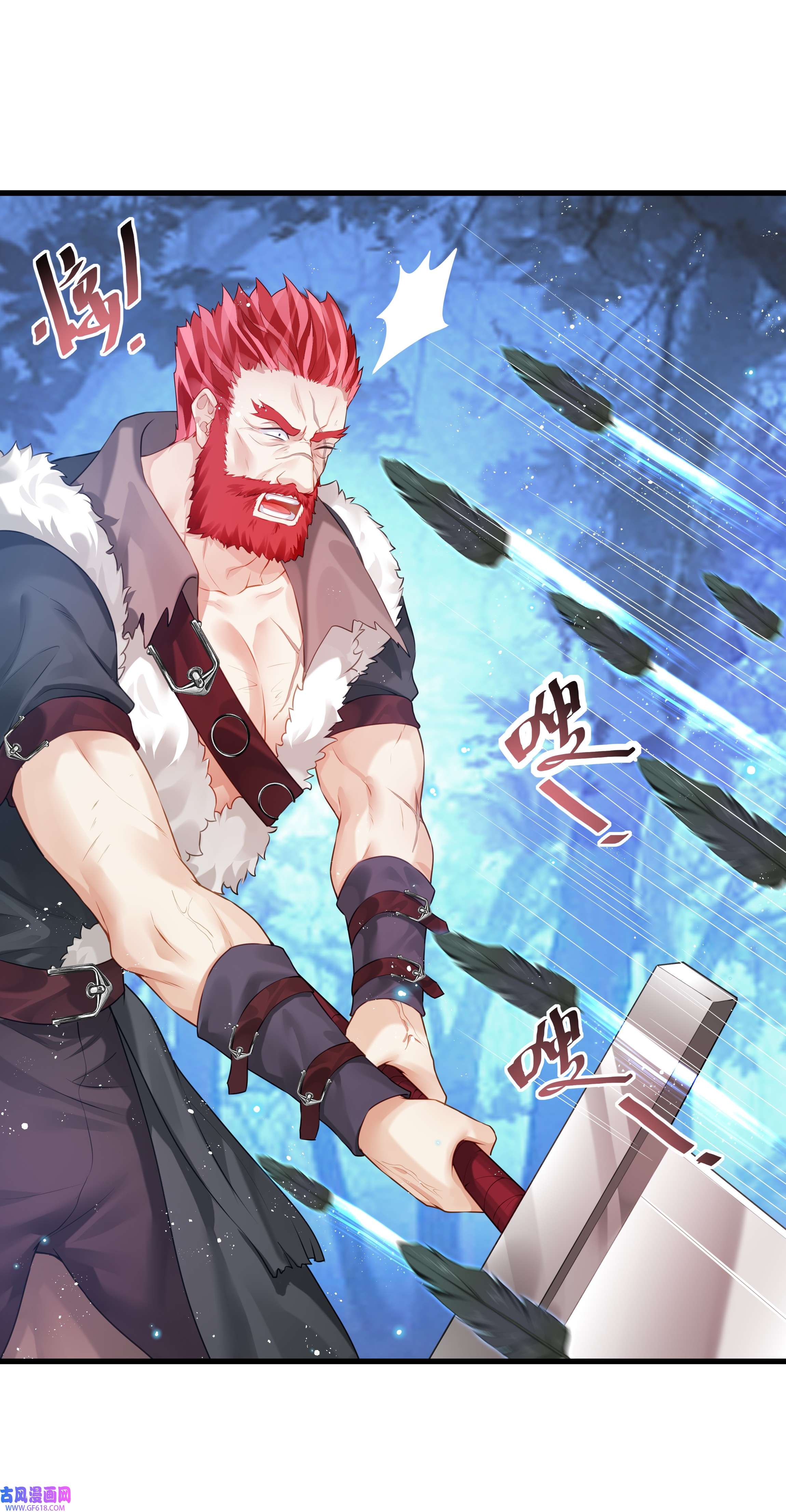 黑魔女之心6 另一只萝莉