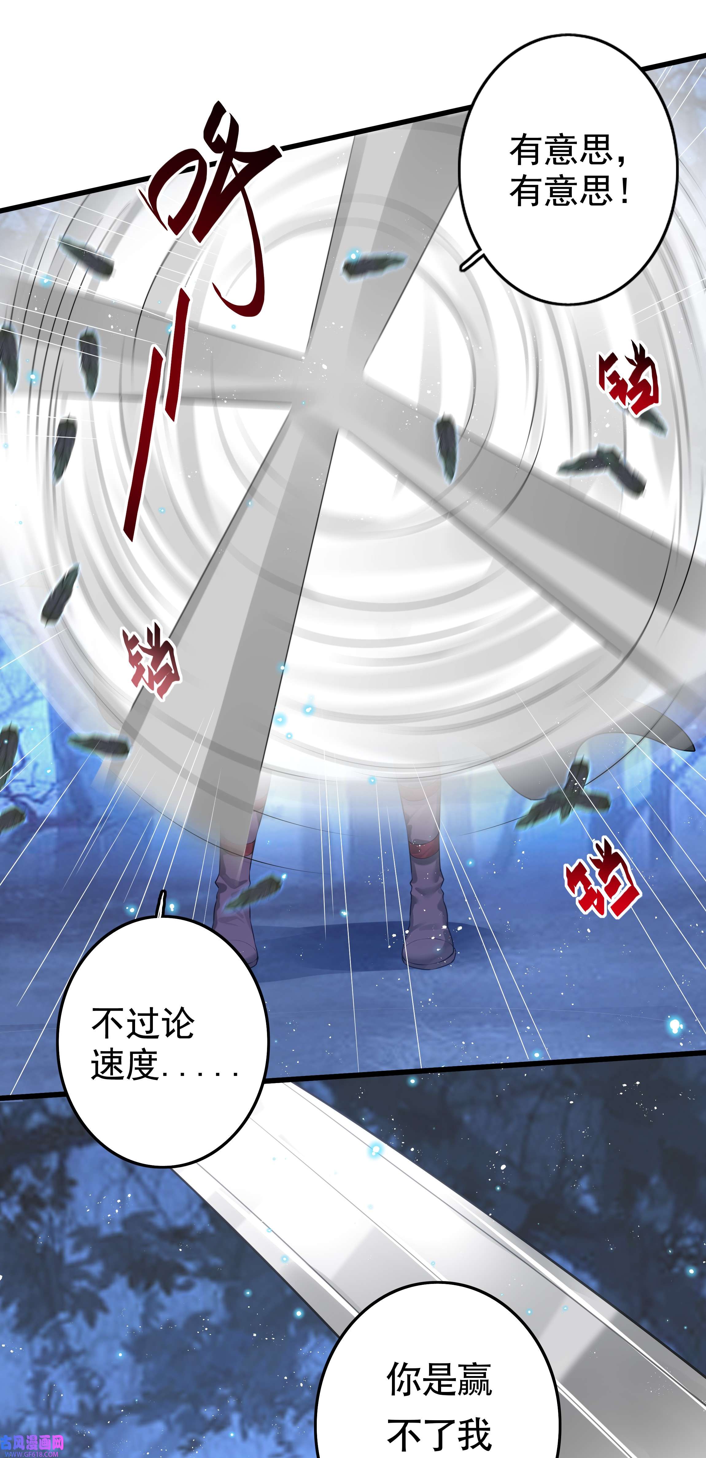 黑魔女之心6 另一只萝莉