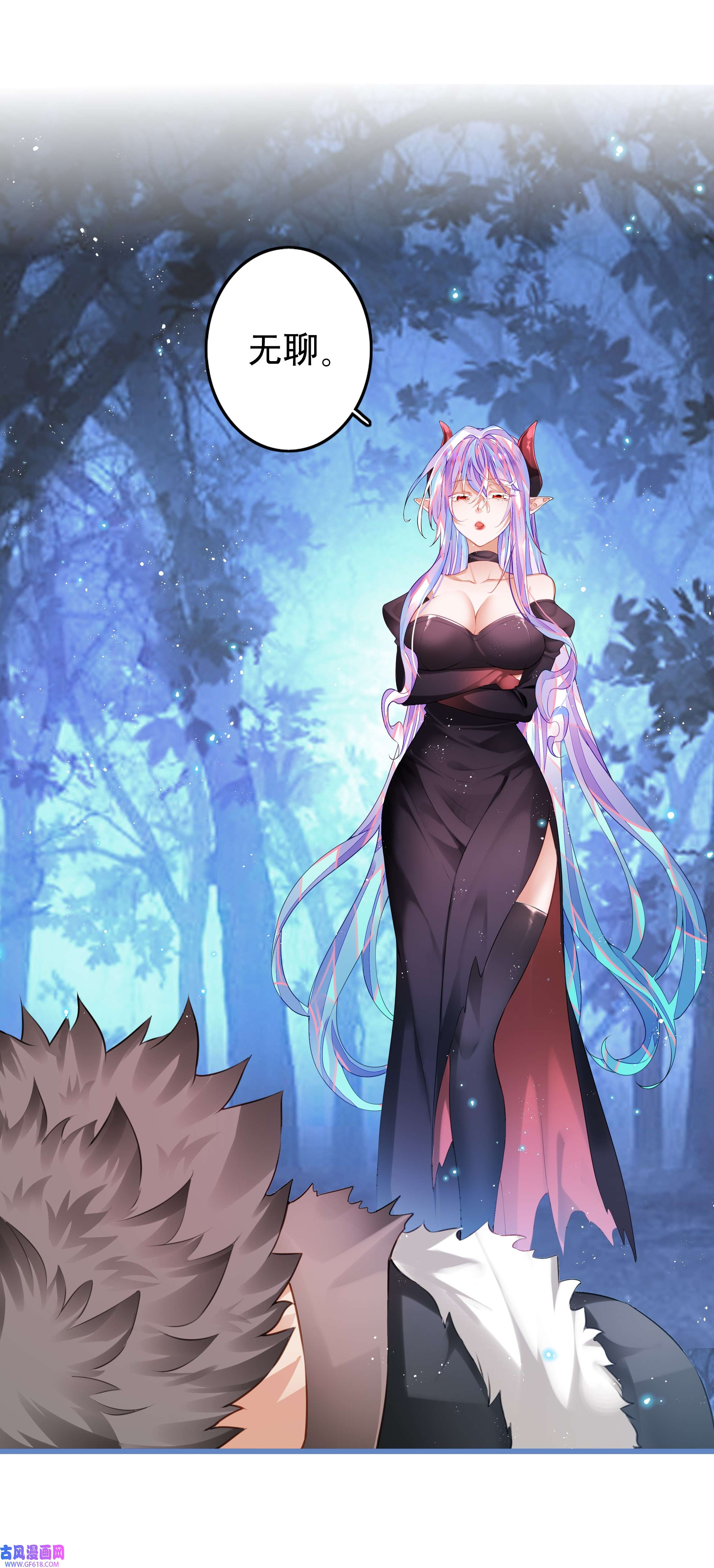 黑魔女之心6 另一只萝莉