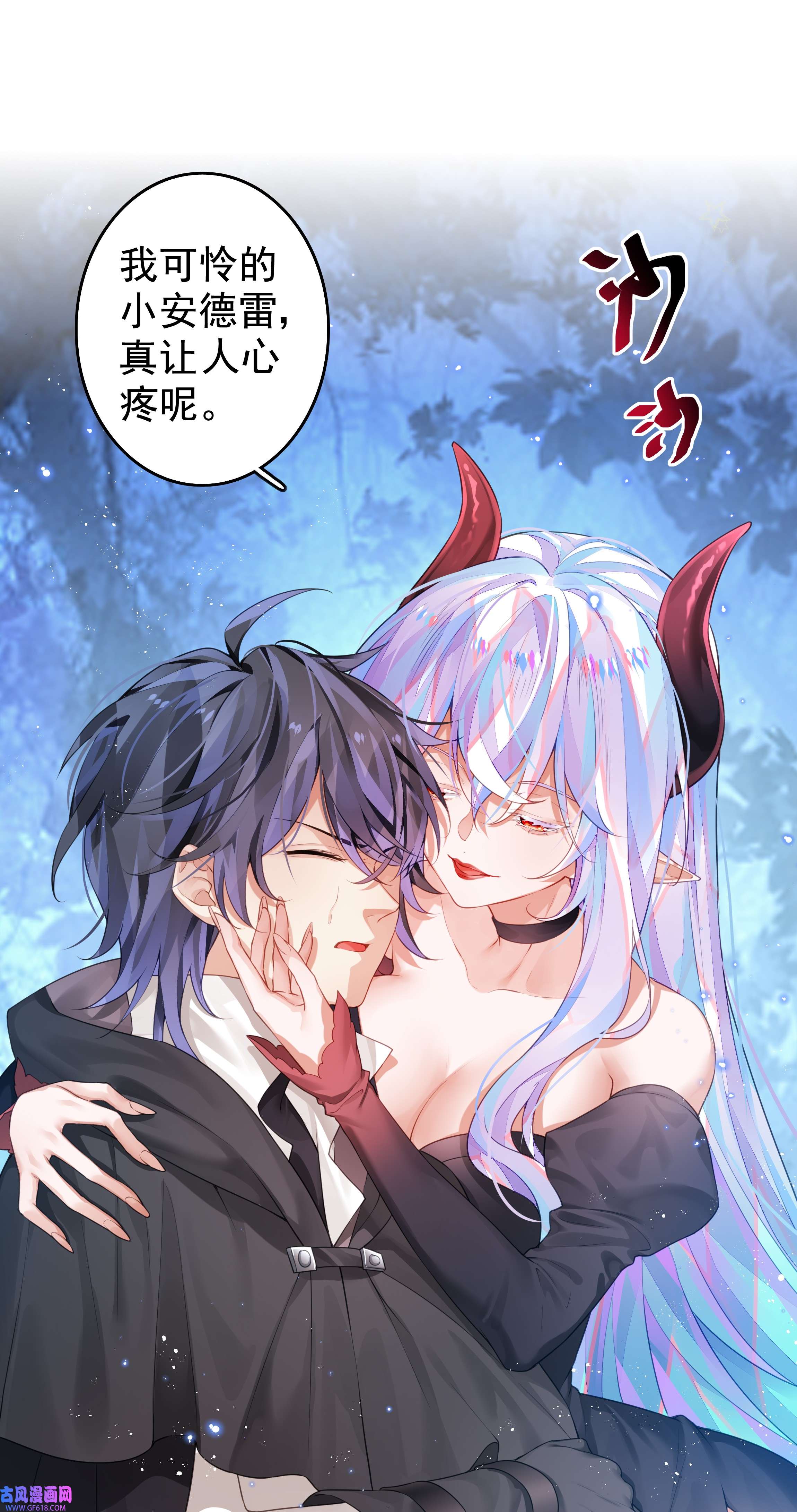 黑魔女之心6 另一只萝莉