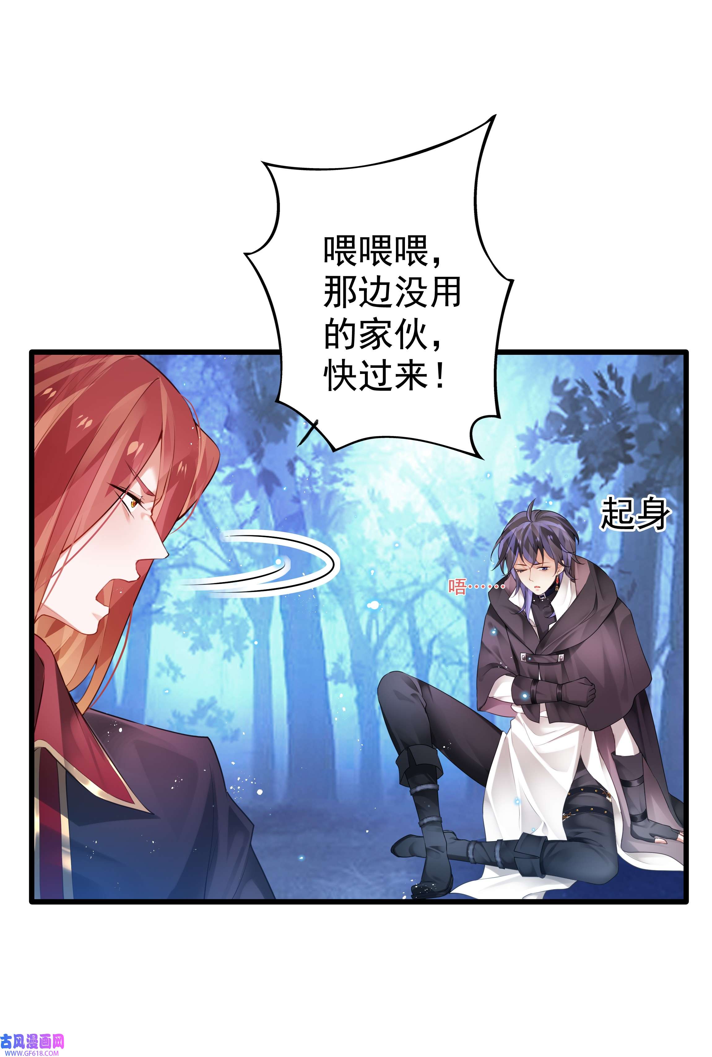 黑魔女之心6 另一只萝莉