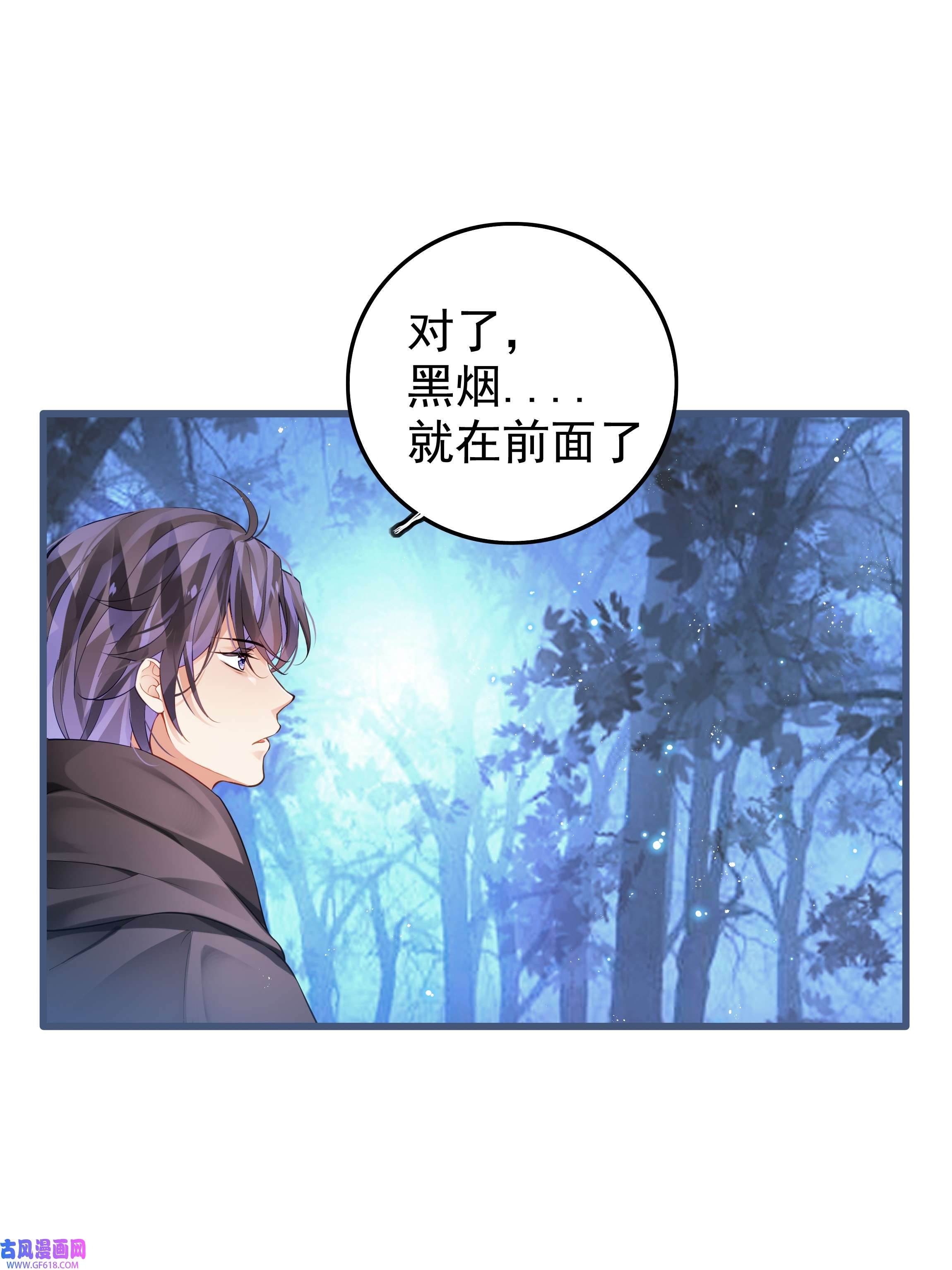 黑魔女之心6 另一只萝莉