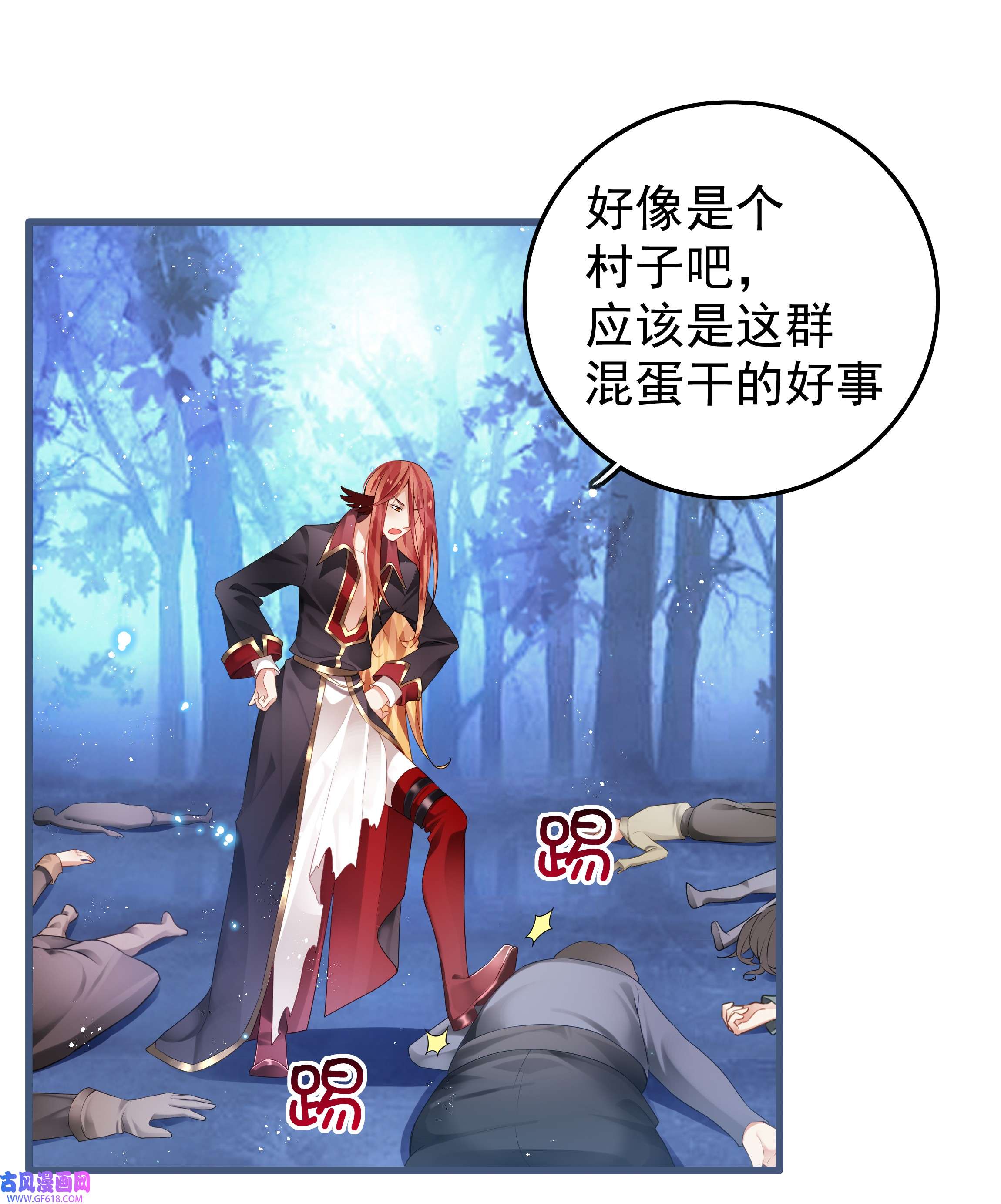 黑魔女之心6 另一只萝莉