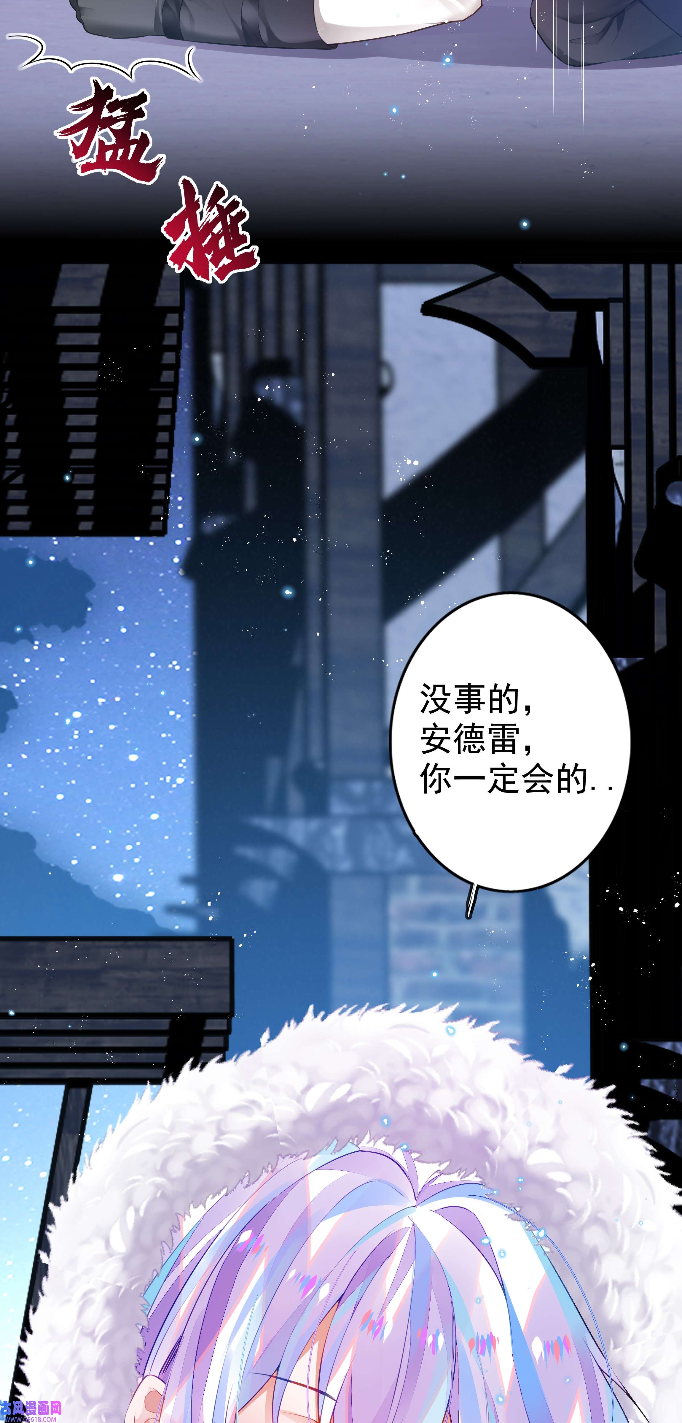 黑魔女之心6 另一只萝莉