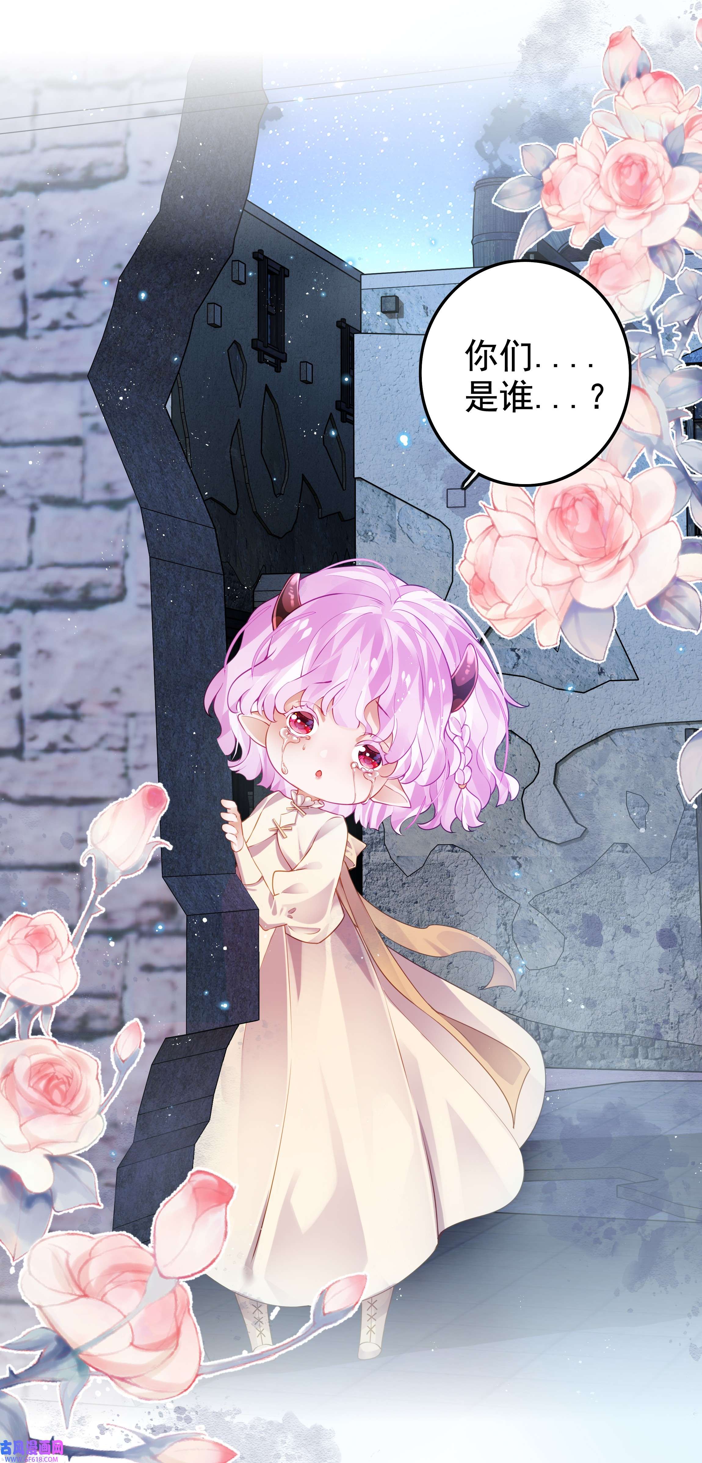 黑魔女之心6 另一只萝莉