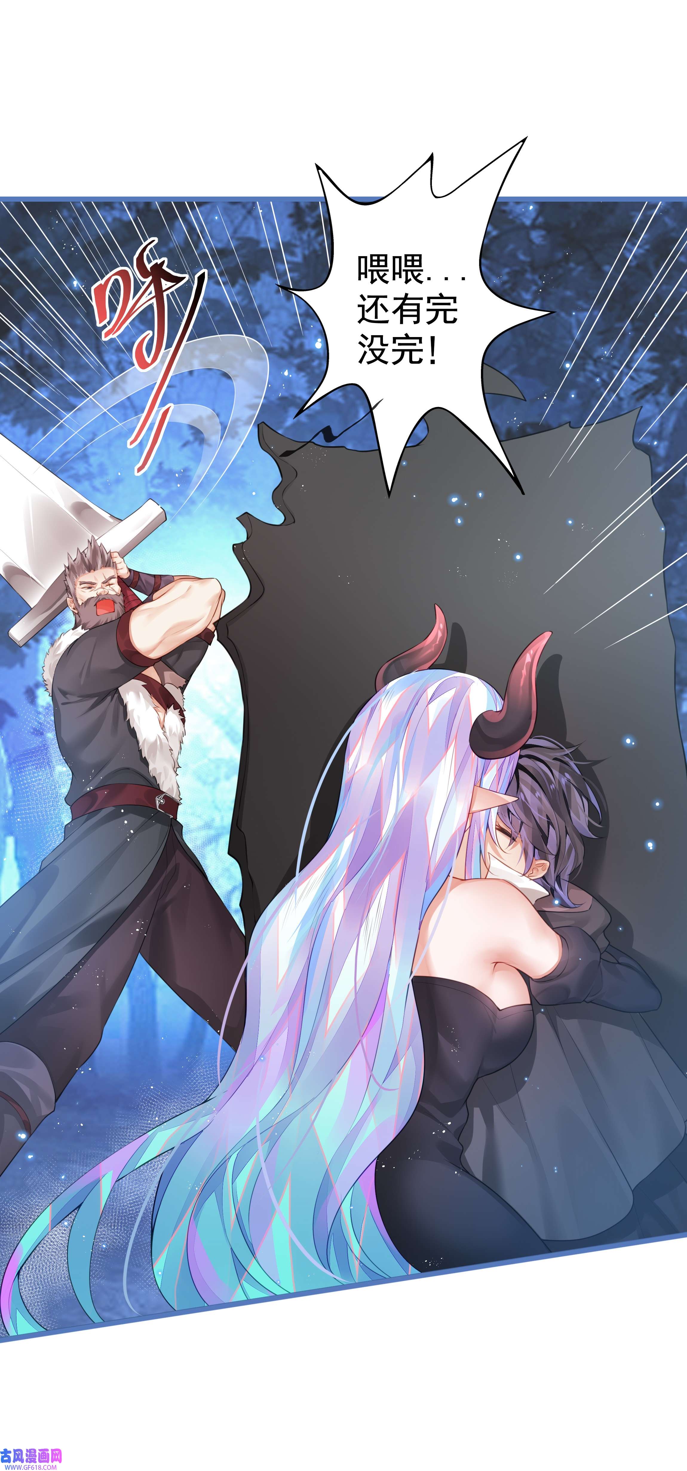 黑魔女之心6 另一只萝莉