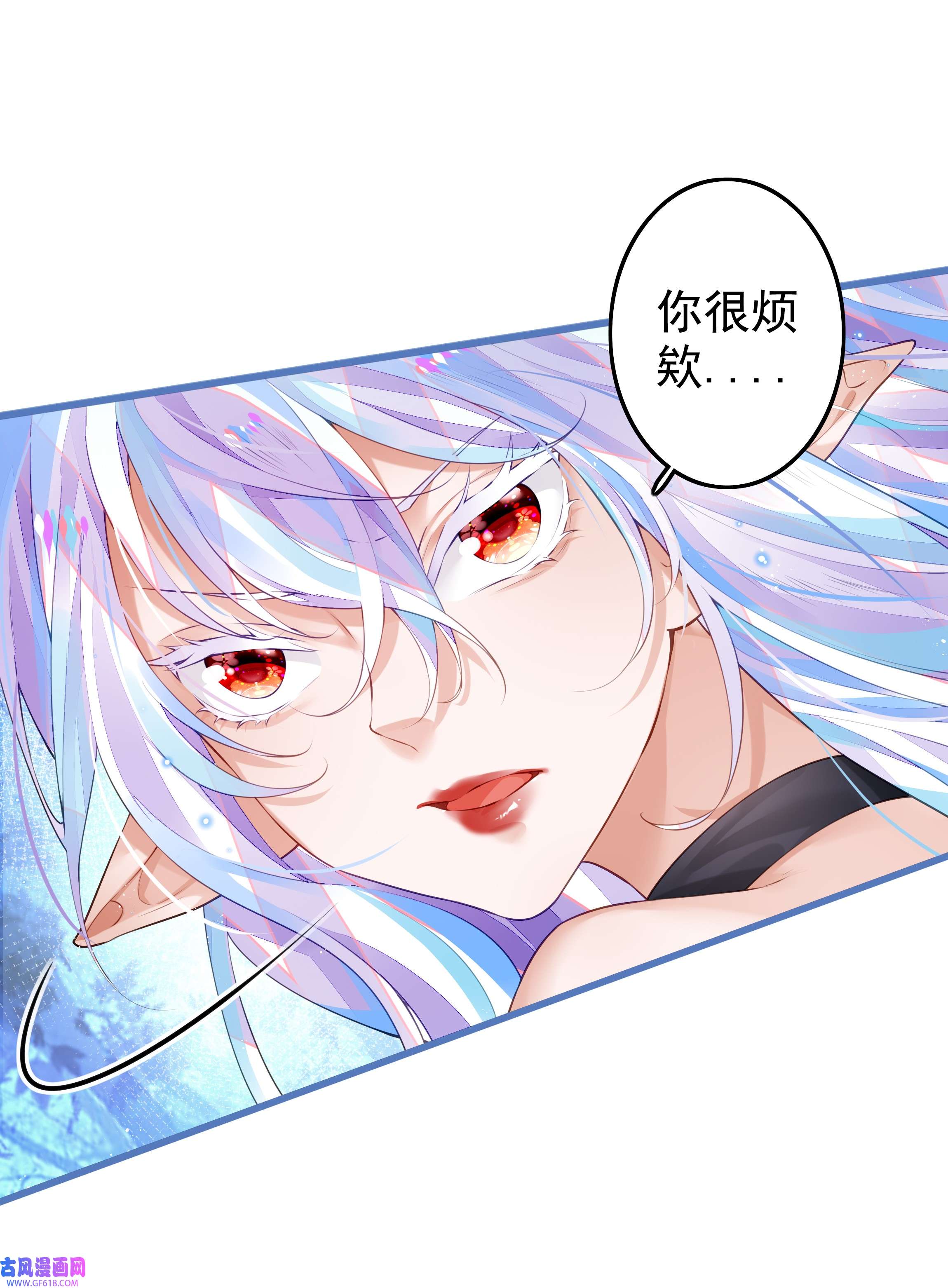 黑魔女之心6 另一只萝莉