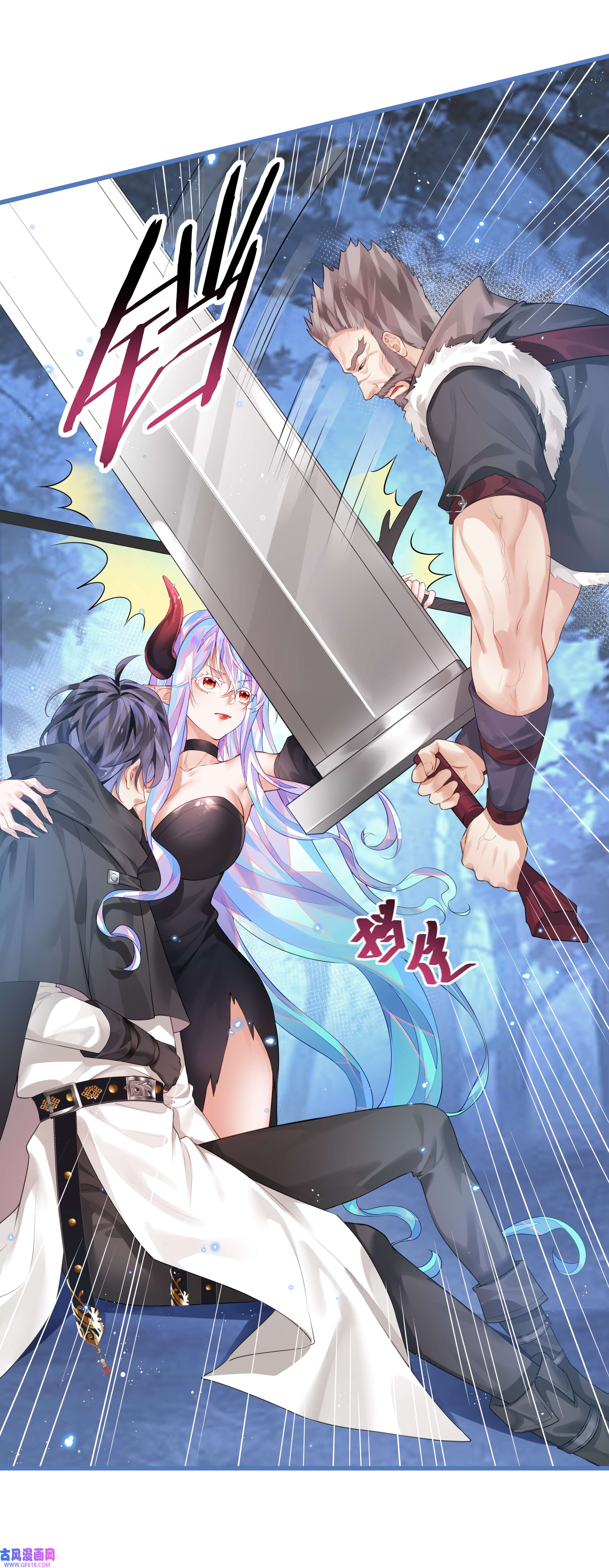 黑魔女之心6 另一只萝莉