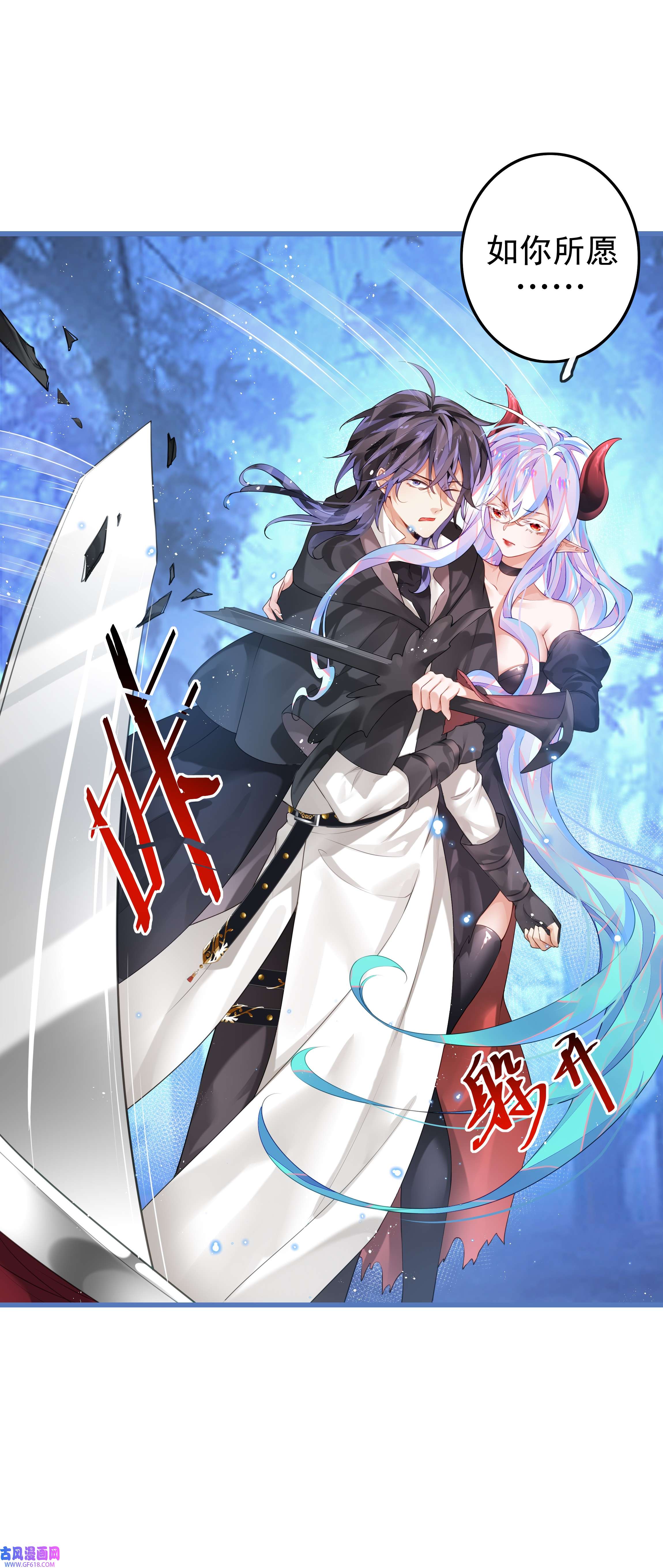 黑魔女之心6 另一只萝莉