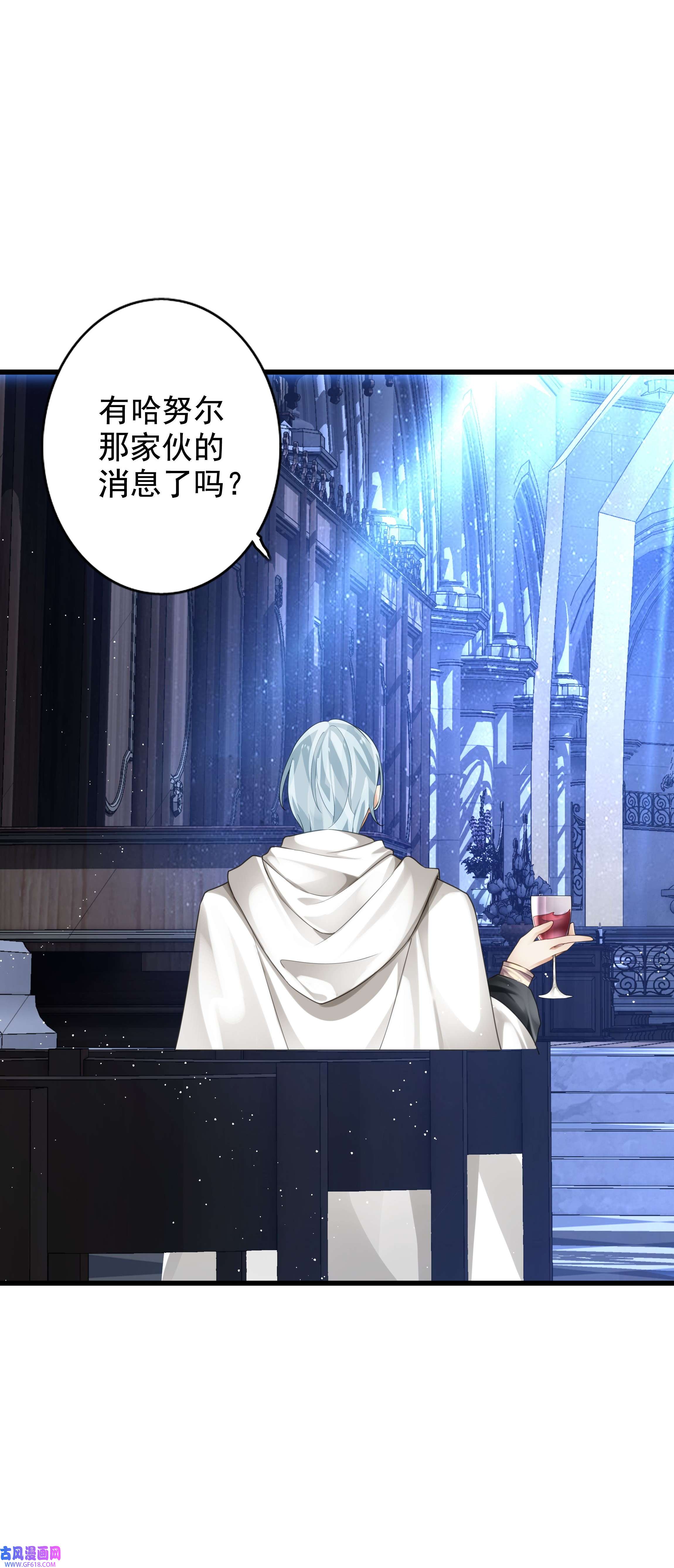 黑魔女之心8 反派登场