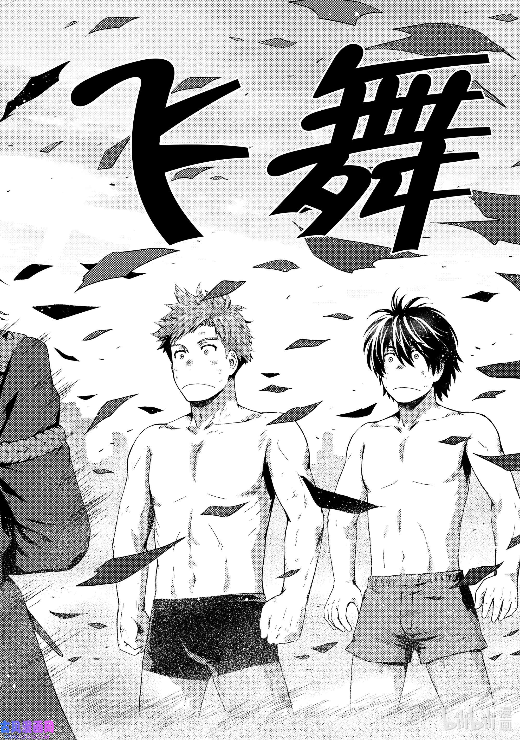 影子宫廷魔法师~被认为无能的男人，其实是最强的军师~11 那天所追求的东西