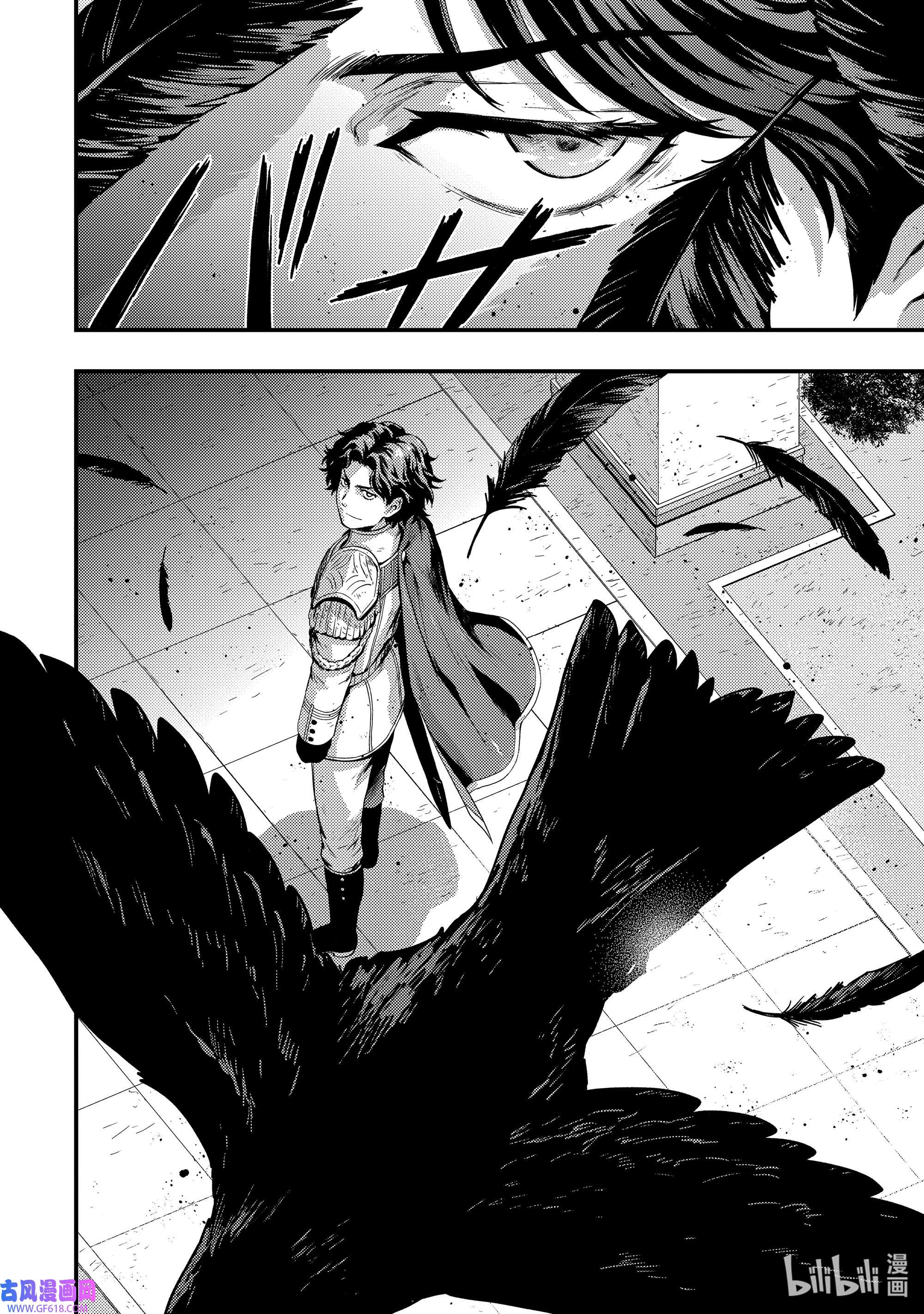 影子宫廷魔法师~被认为无能的男人，其实是最强的军师~11 那天所追求的东西