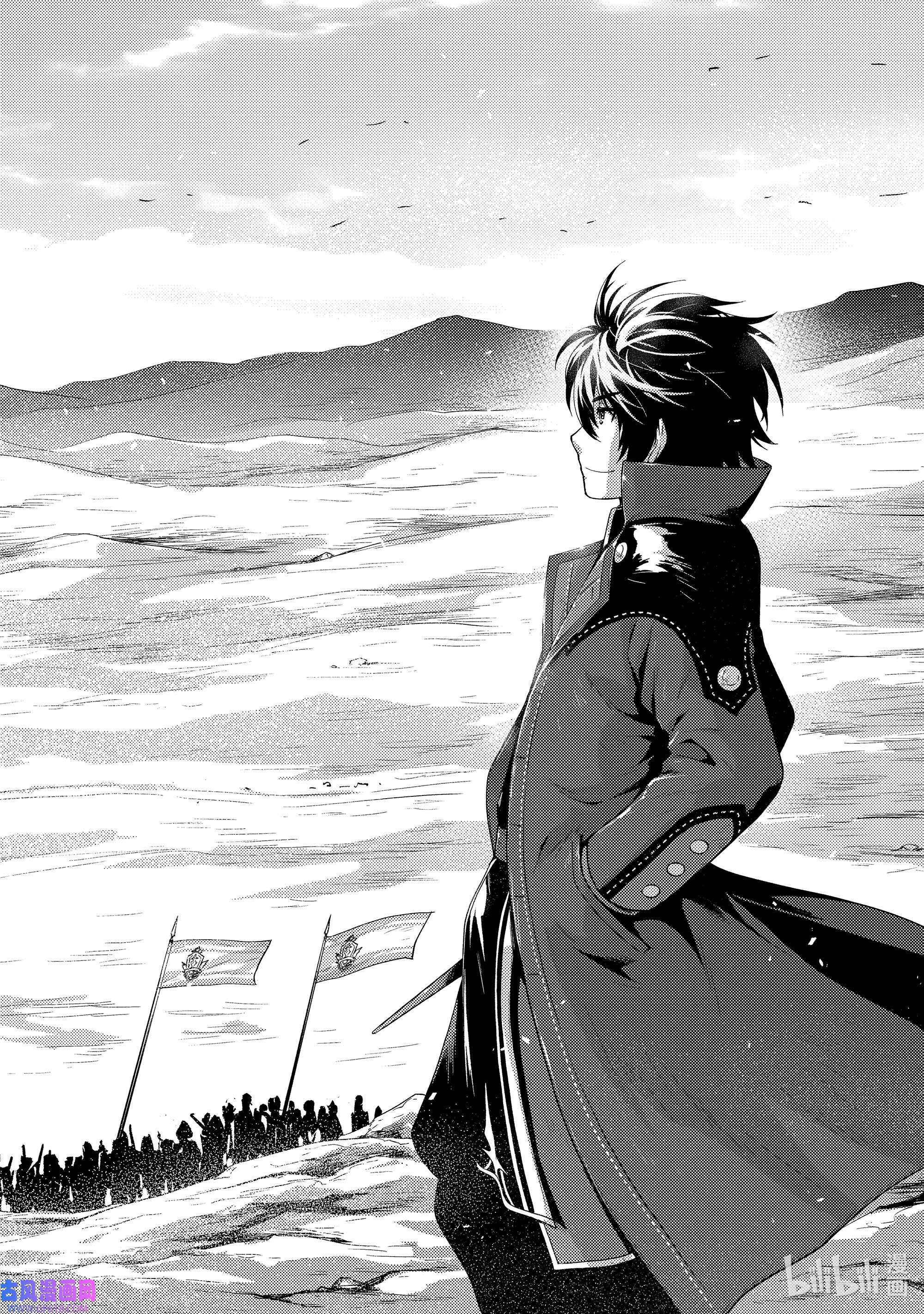 影子宫廷魔法师~被认为无能的男人，其实是最强的军师~14 坐在安乐椅上的将军