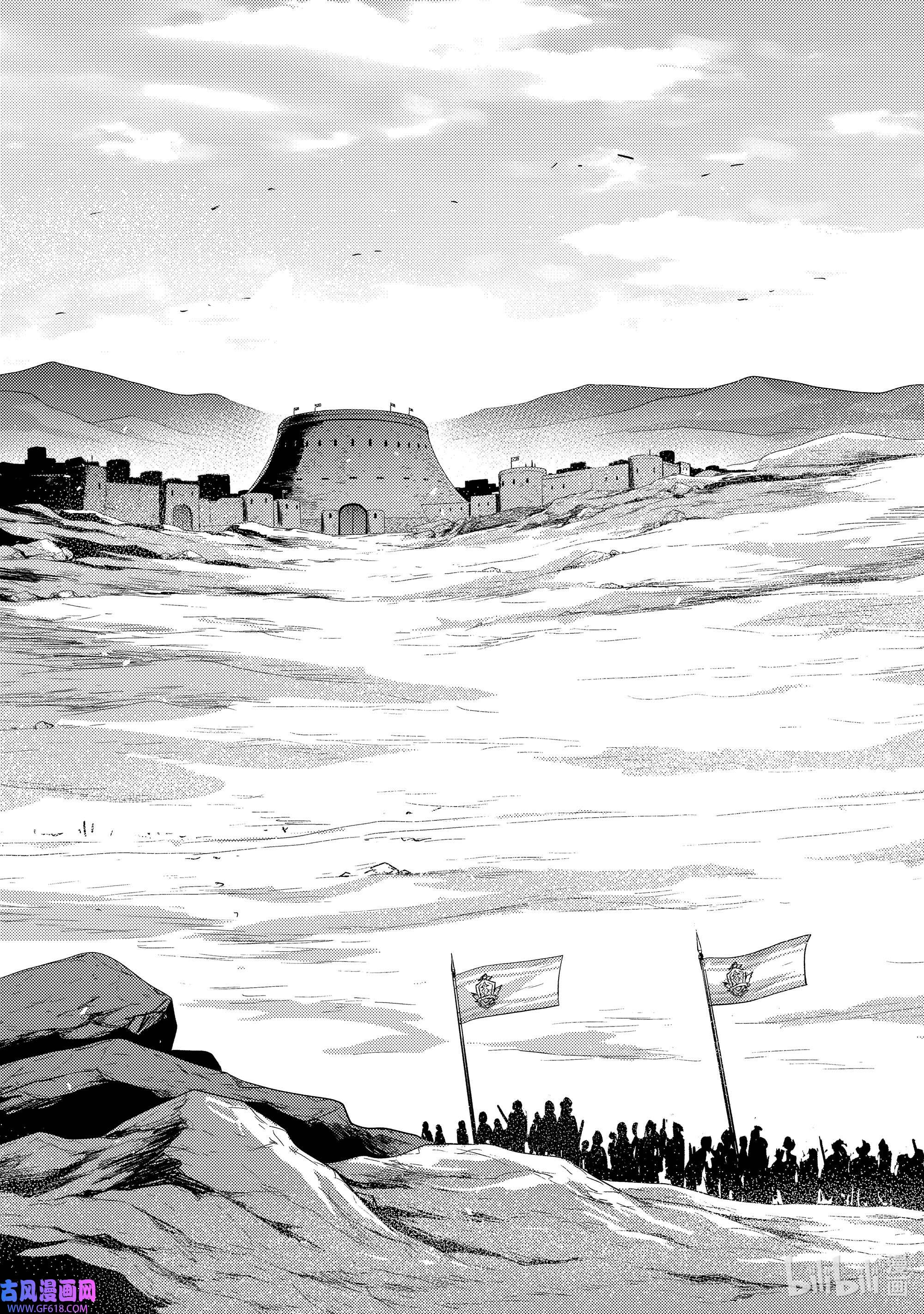 影子宫廷魔法师~被认为无能的男人，其实是最强的军师~14 坐在安乐椅上的将军