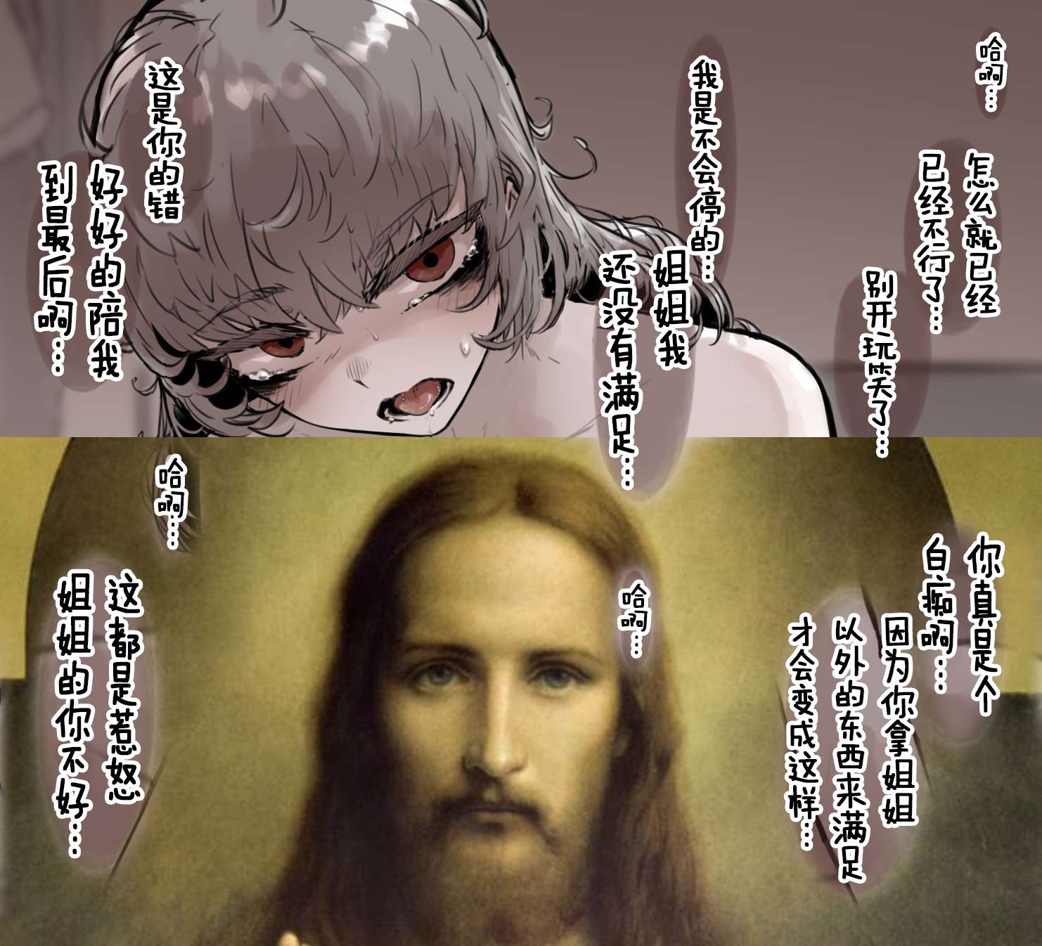 感情沉重的女人们第05话