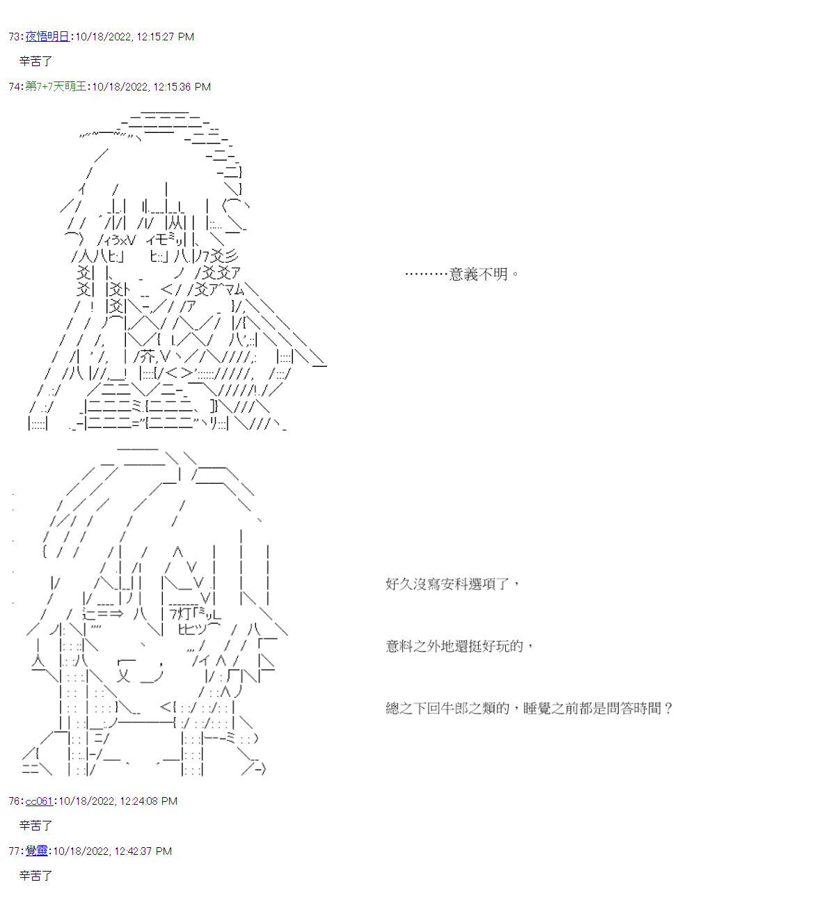 社畜骷髅挑战异世界第04话