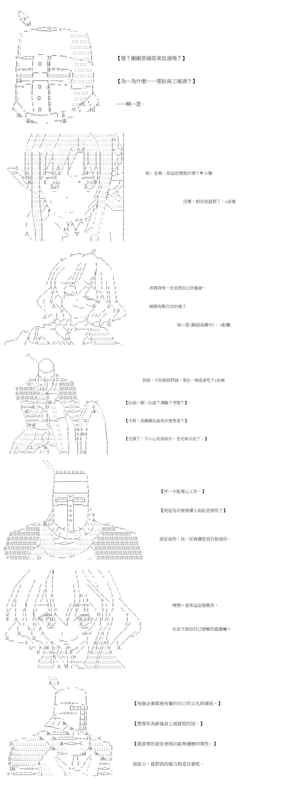 社畜骷髅挑战异世界第05话