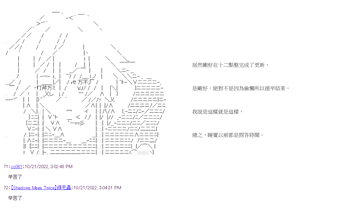 社畜骷髅挑战异世界第05话