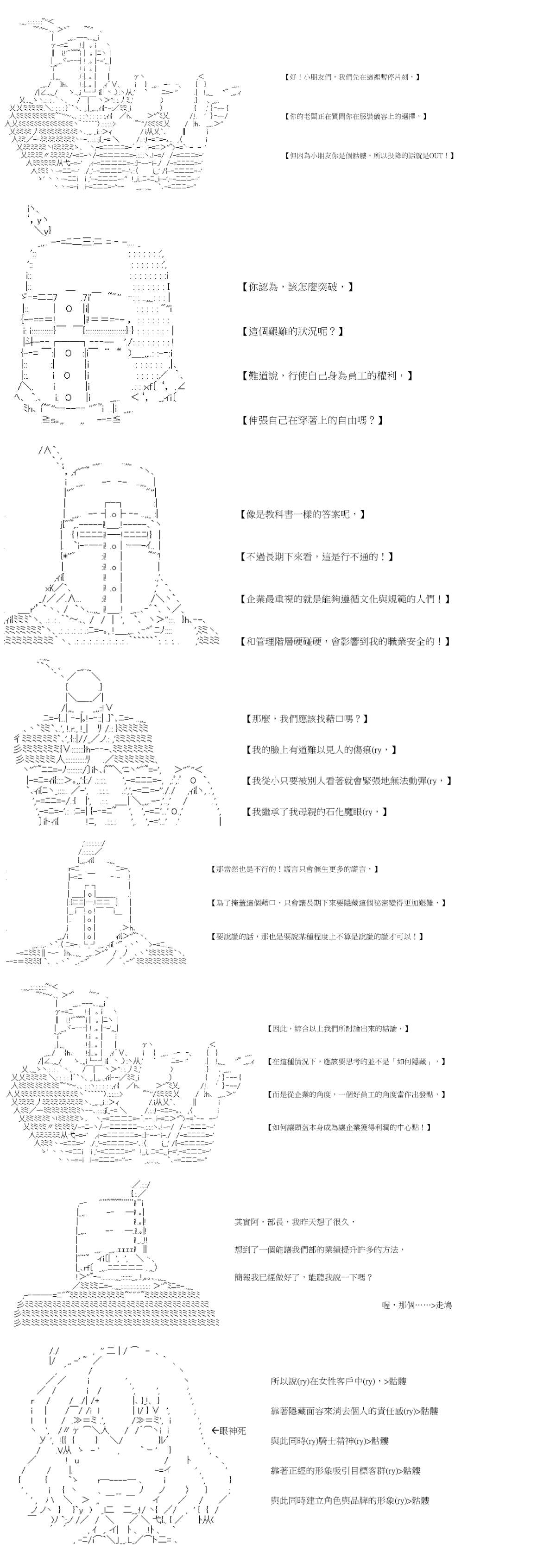 社畜骷髅挑战异世界第06话