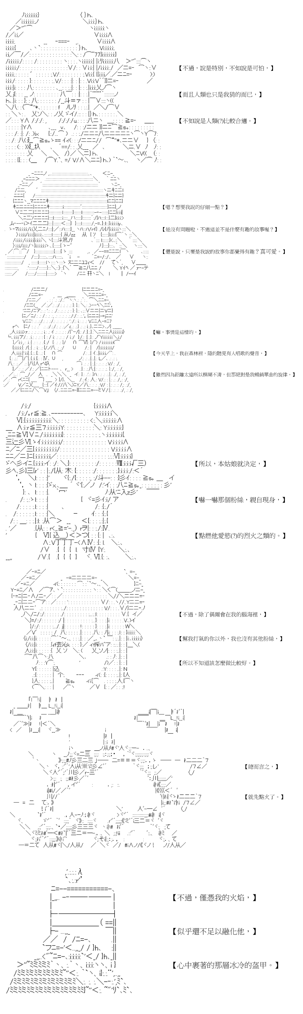 社畜骷髅挑战异世界第10话