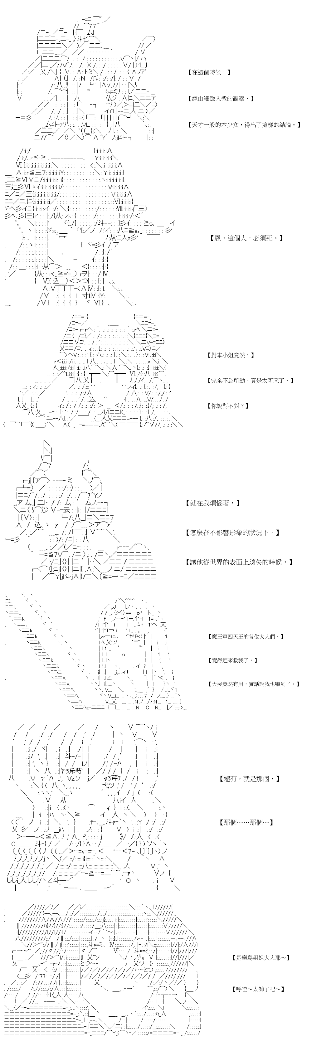 社畜骷髅挑战异世界第10话