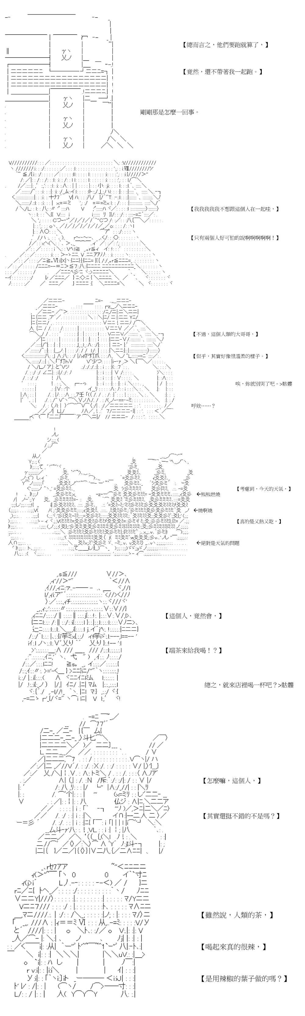社畜骷髅挑战异世界第10话