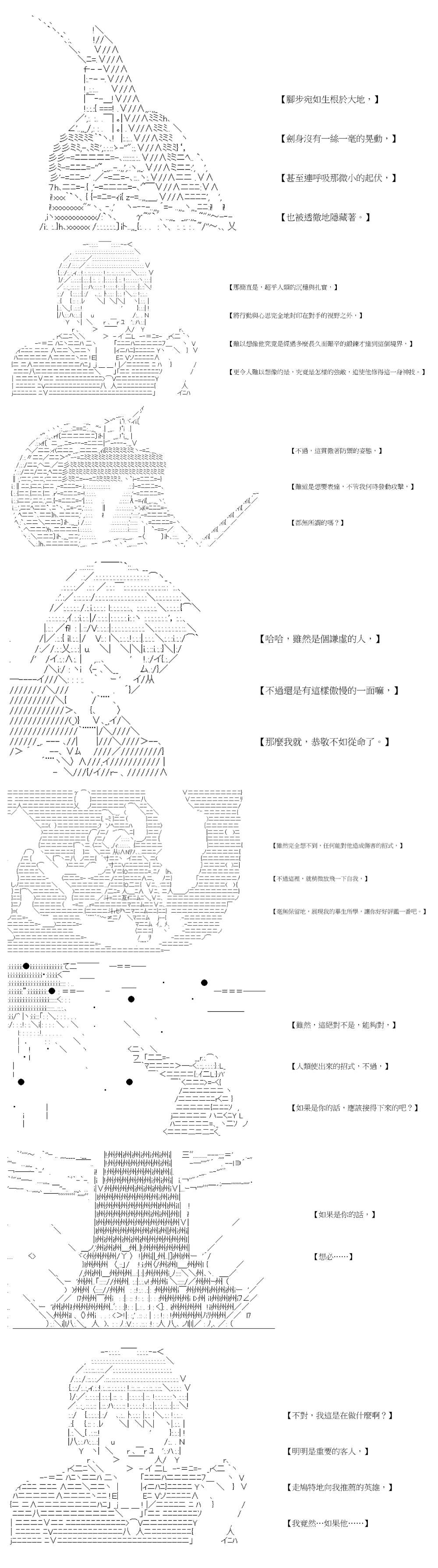社畜骷髅挑战异世界第15话