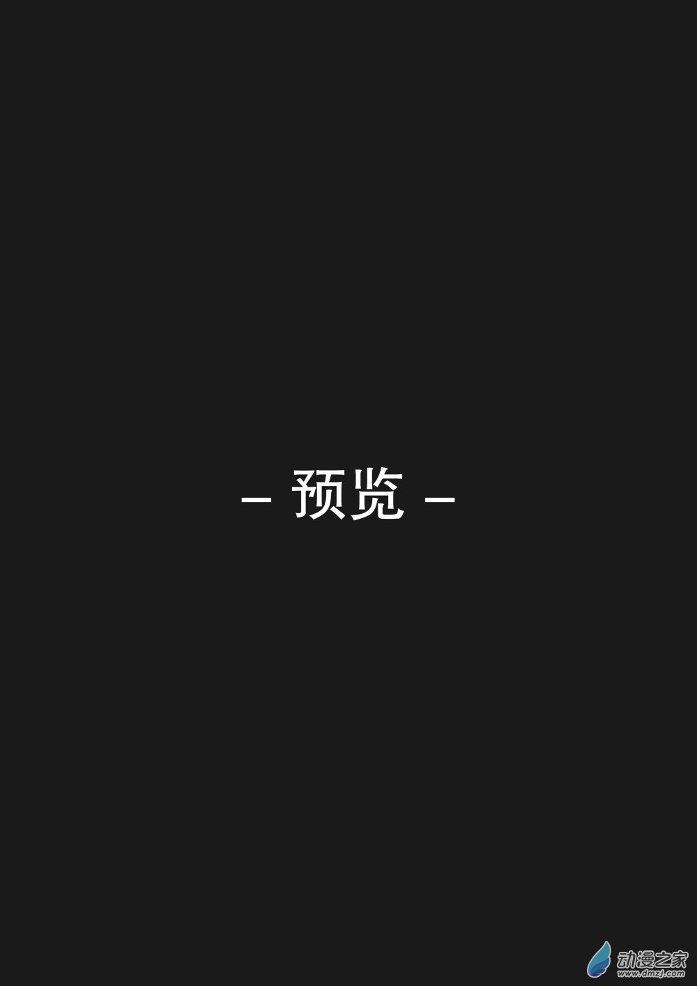 转脑子02 PT2-0