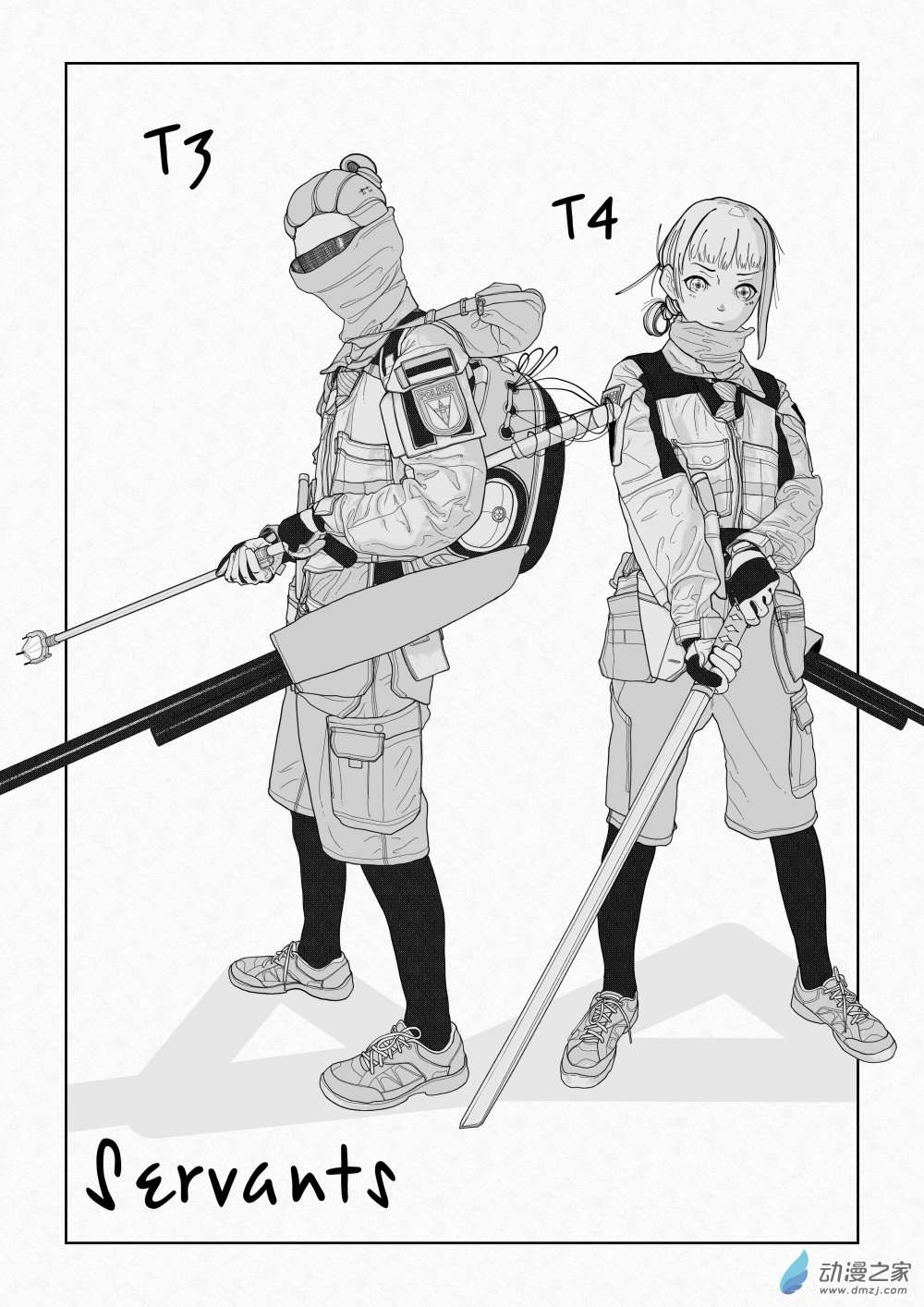 转脑子02 PT2-0