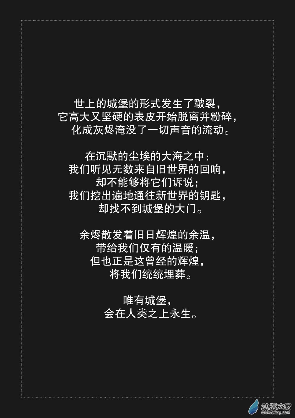 转脑子02 PT2-0