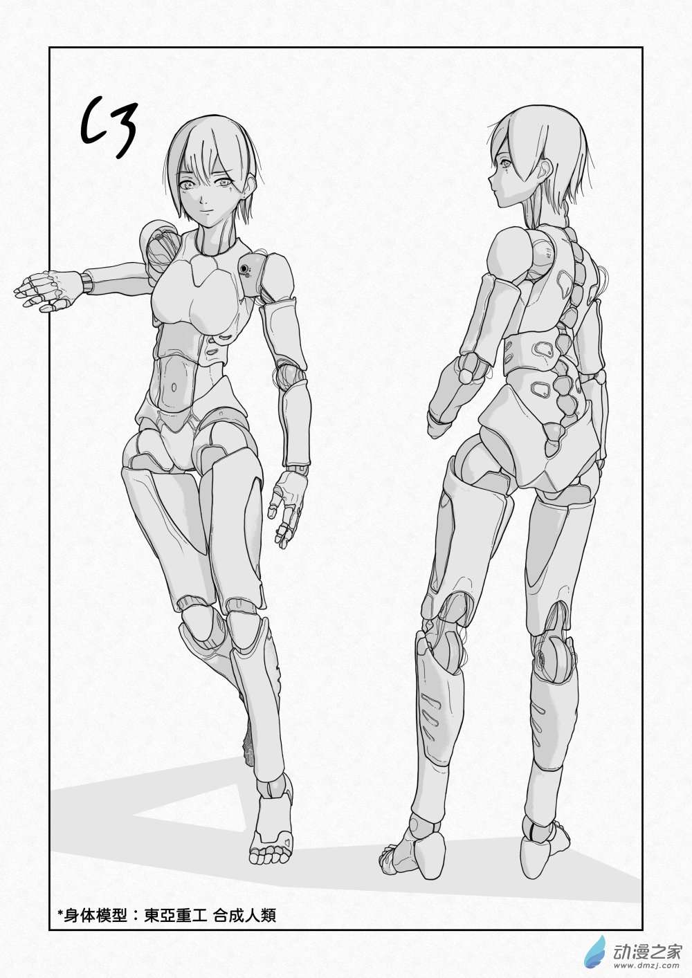 转脑子02 PT2-0