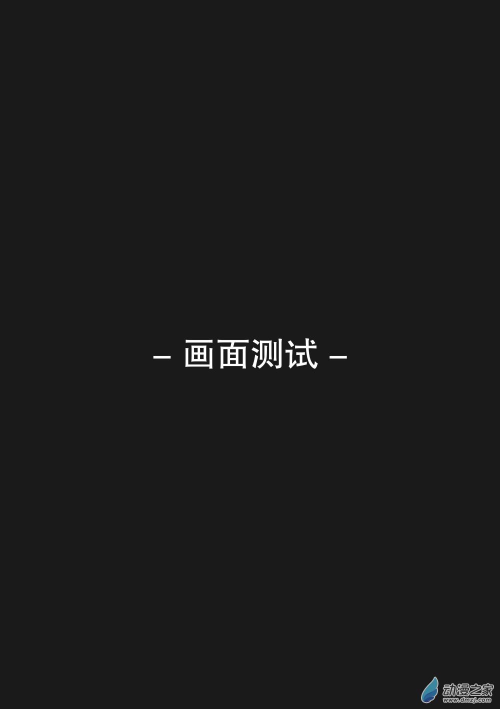 转脑子02 PT2-1
