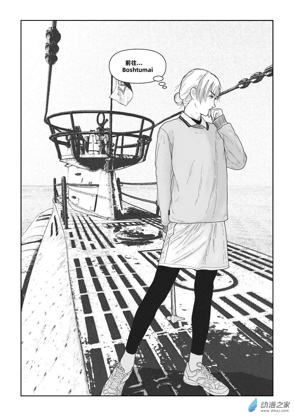 转脑子02 PT2-1